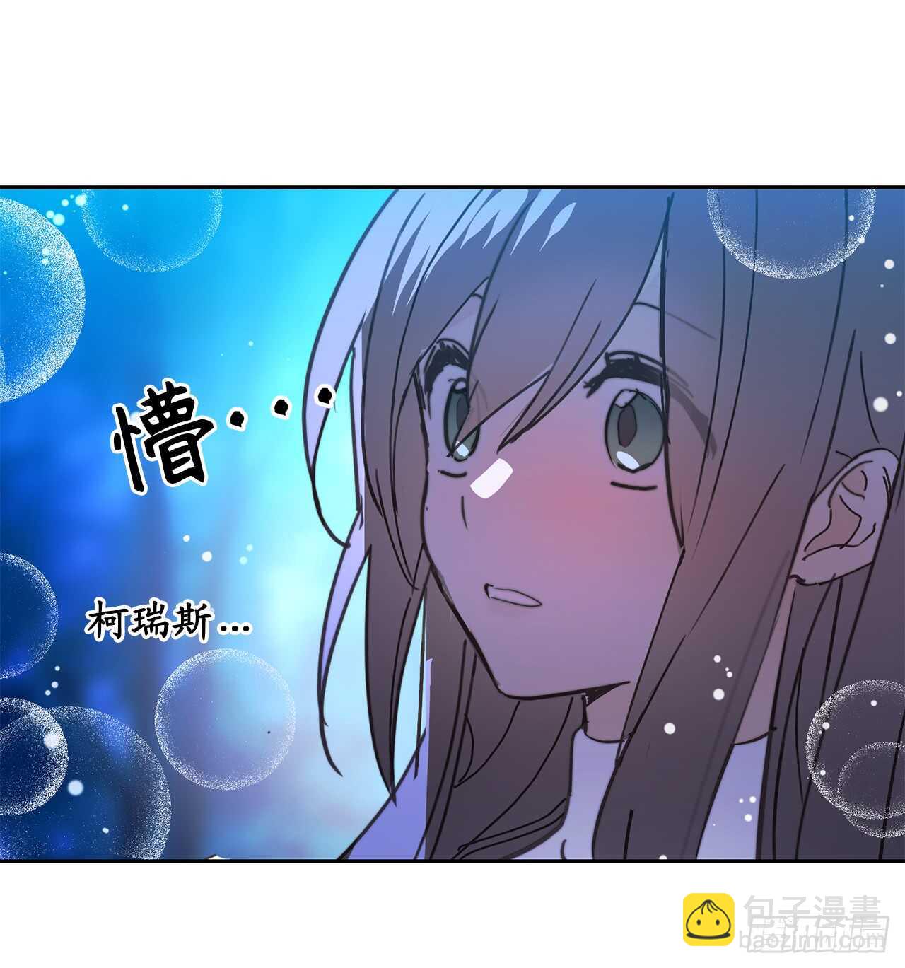 第59话 如果这一切是梦就好了24