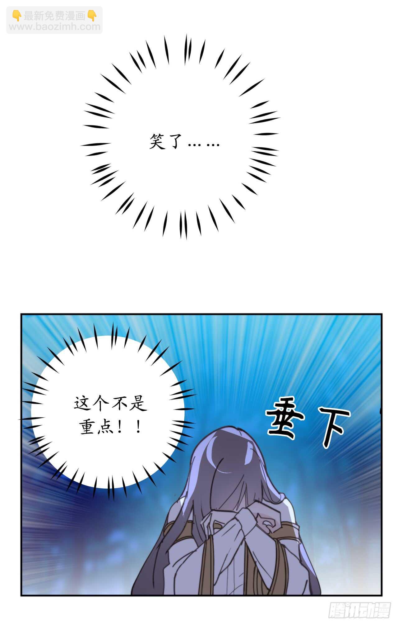 第59话 如果这一切是梦就好了25