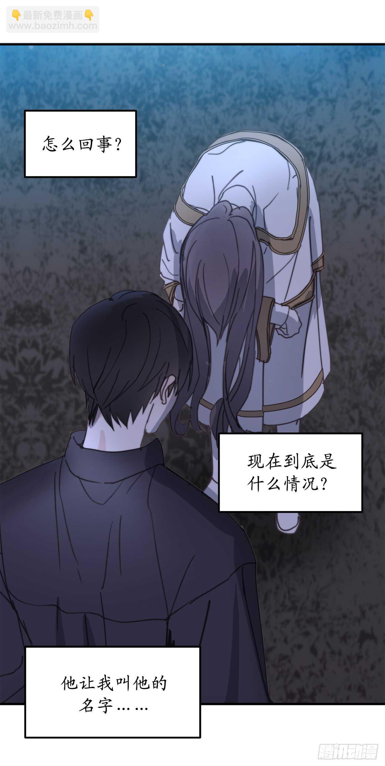 第59话 如果这一切是梦就好了26