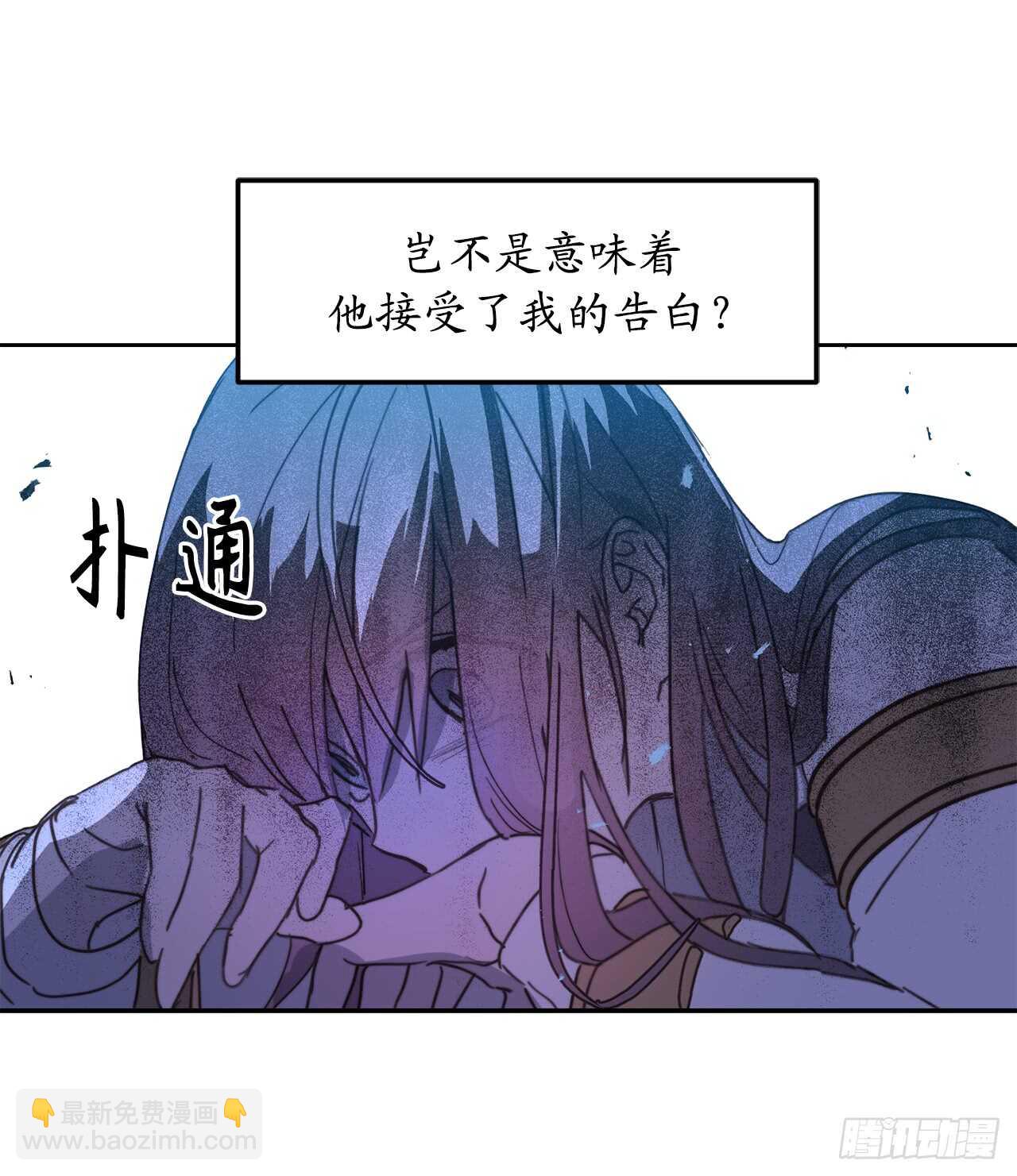 第59话 如果这一切是梦就好了27
