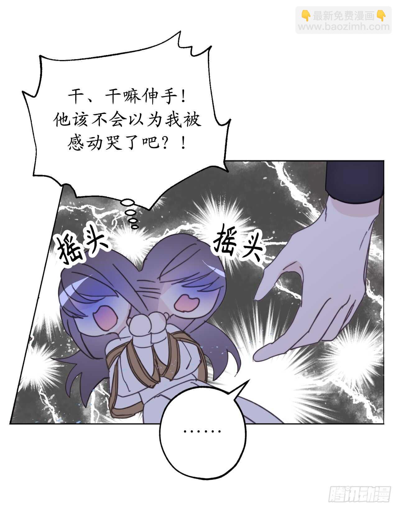 第59话 如果这一切是梦就好了29
