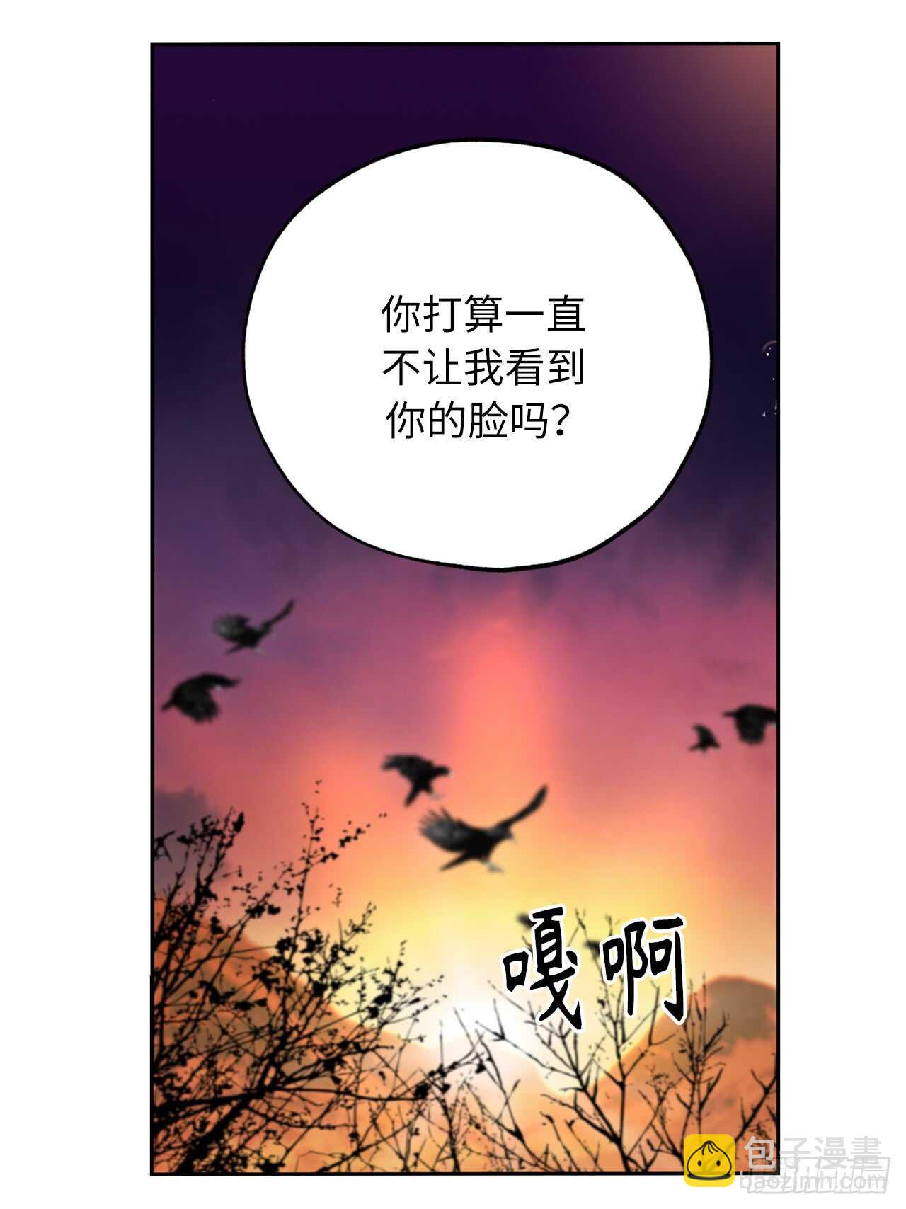 第59话 如果这一切是梦就好了30