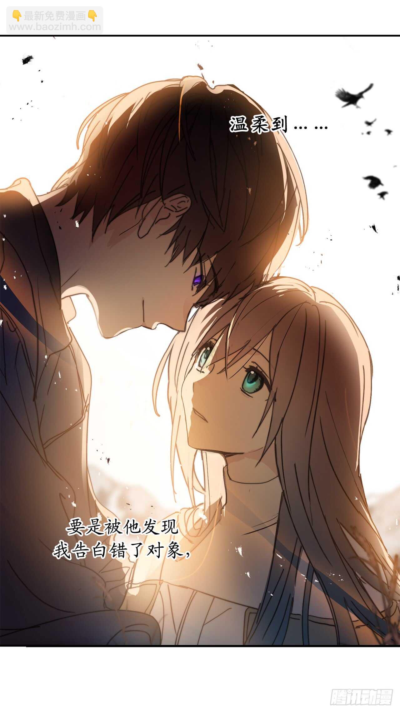 第59话 如果这一切是梦就好了32