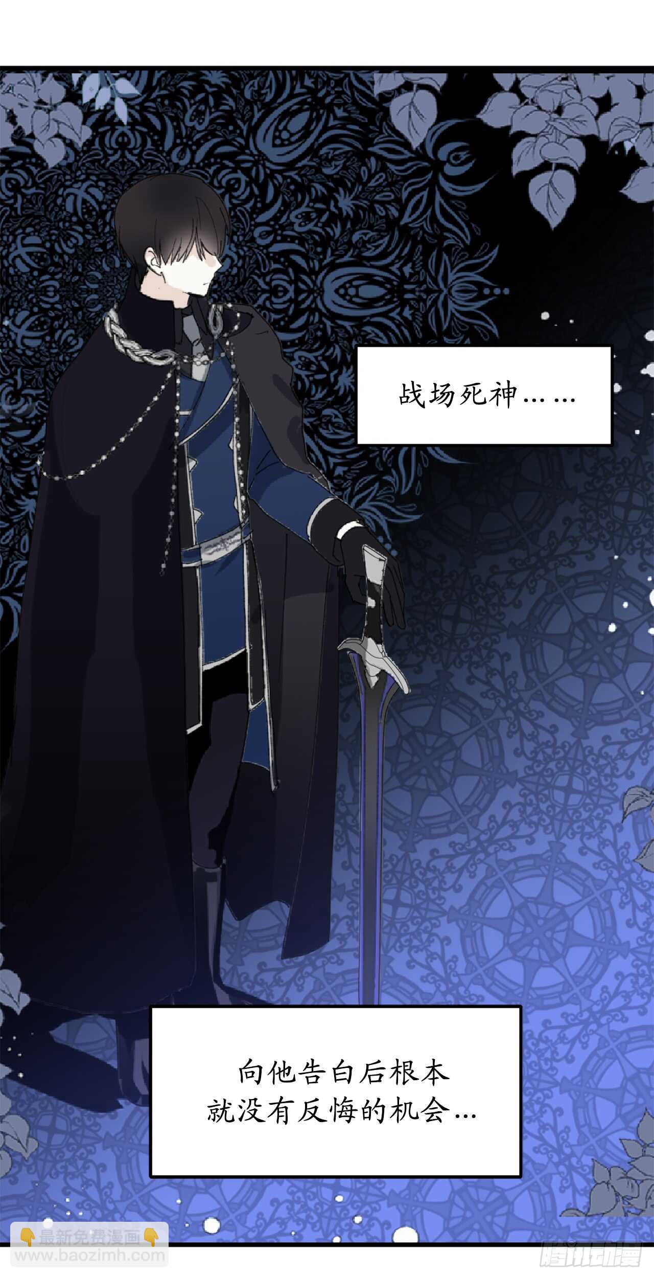 第59话 如果这一切是梦就好了34