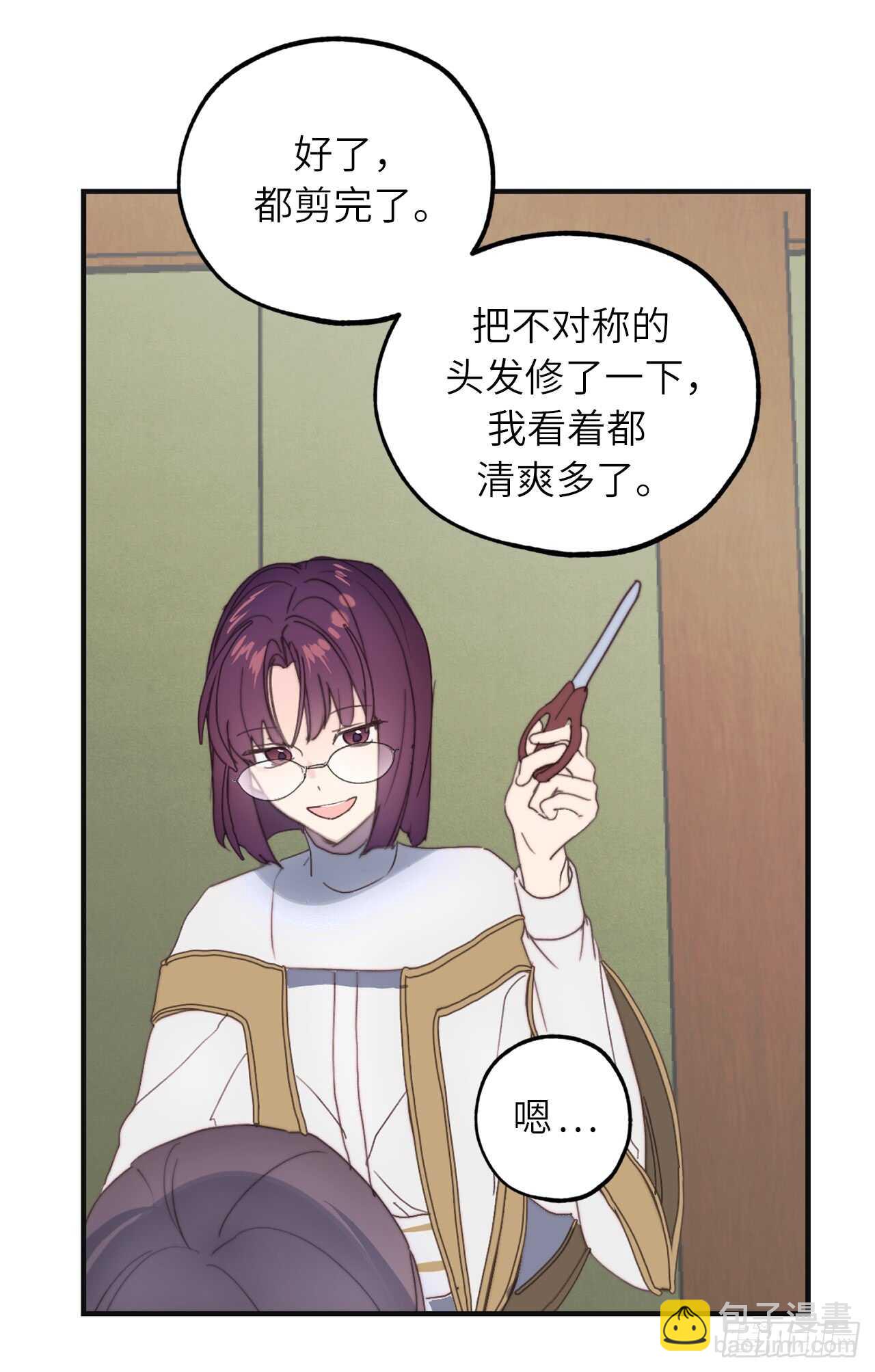 第59话 如果这一切是梦就好了35