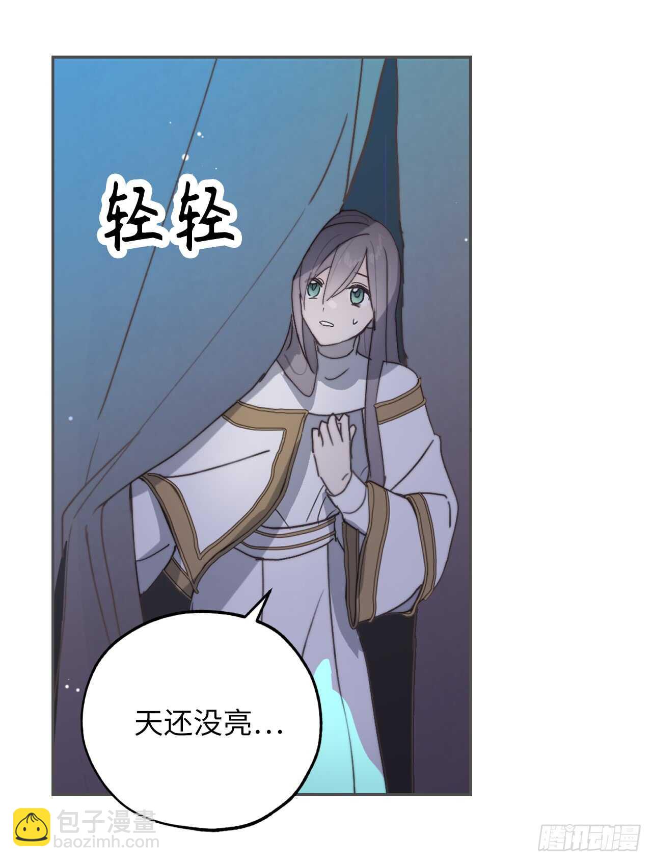 第59话 如果这一切是梦就好了6