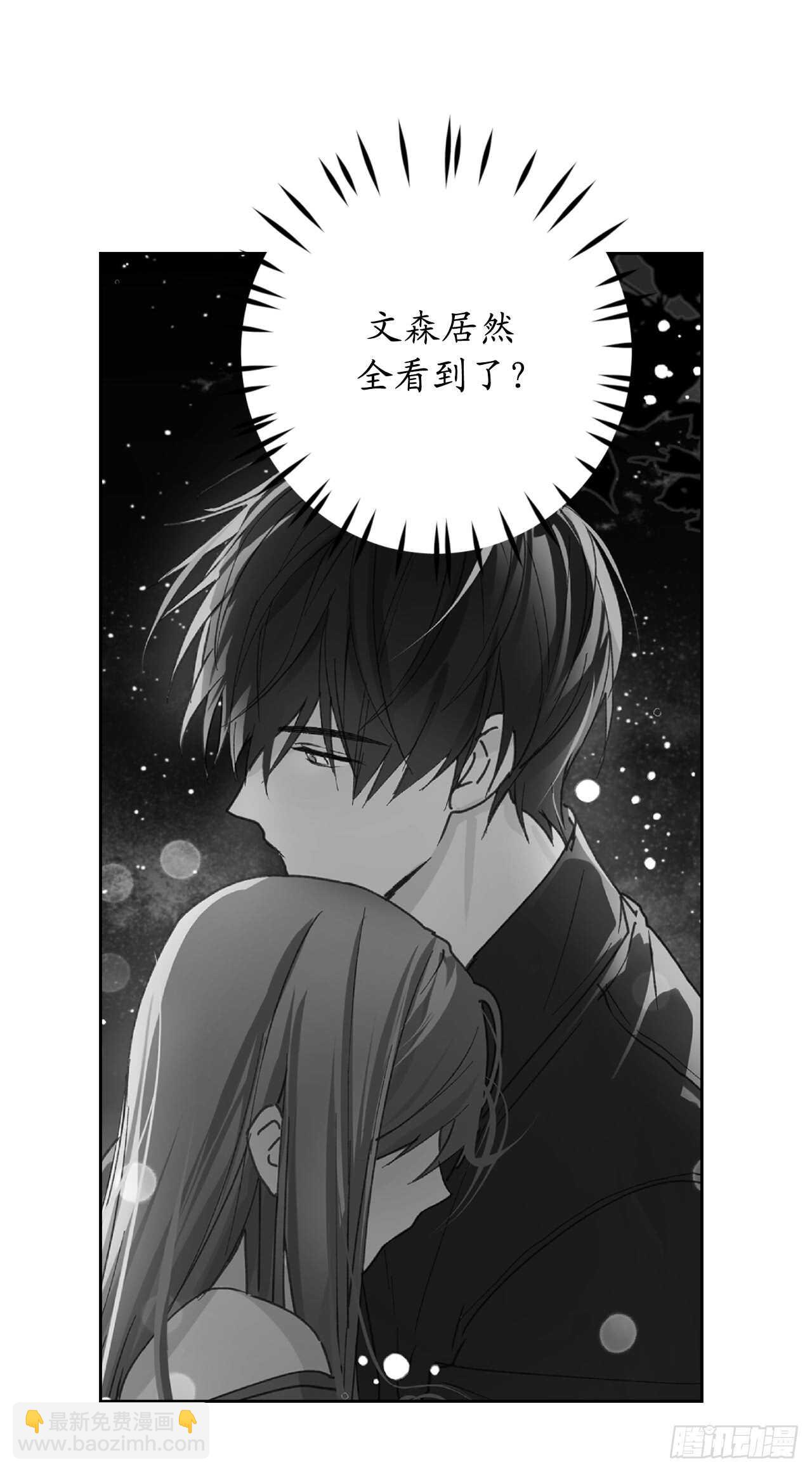 第60话 现在忏悔还来得及么？15