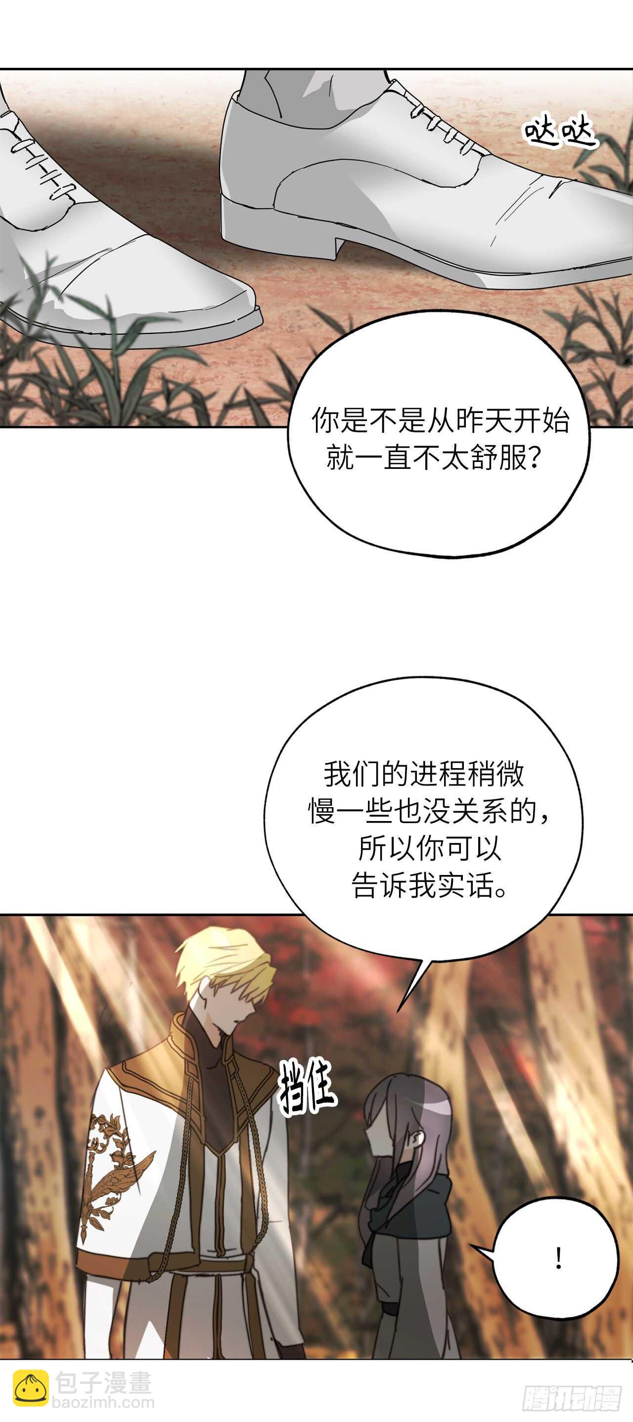 第60话 现在忏悔还来得及么？17