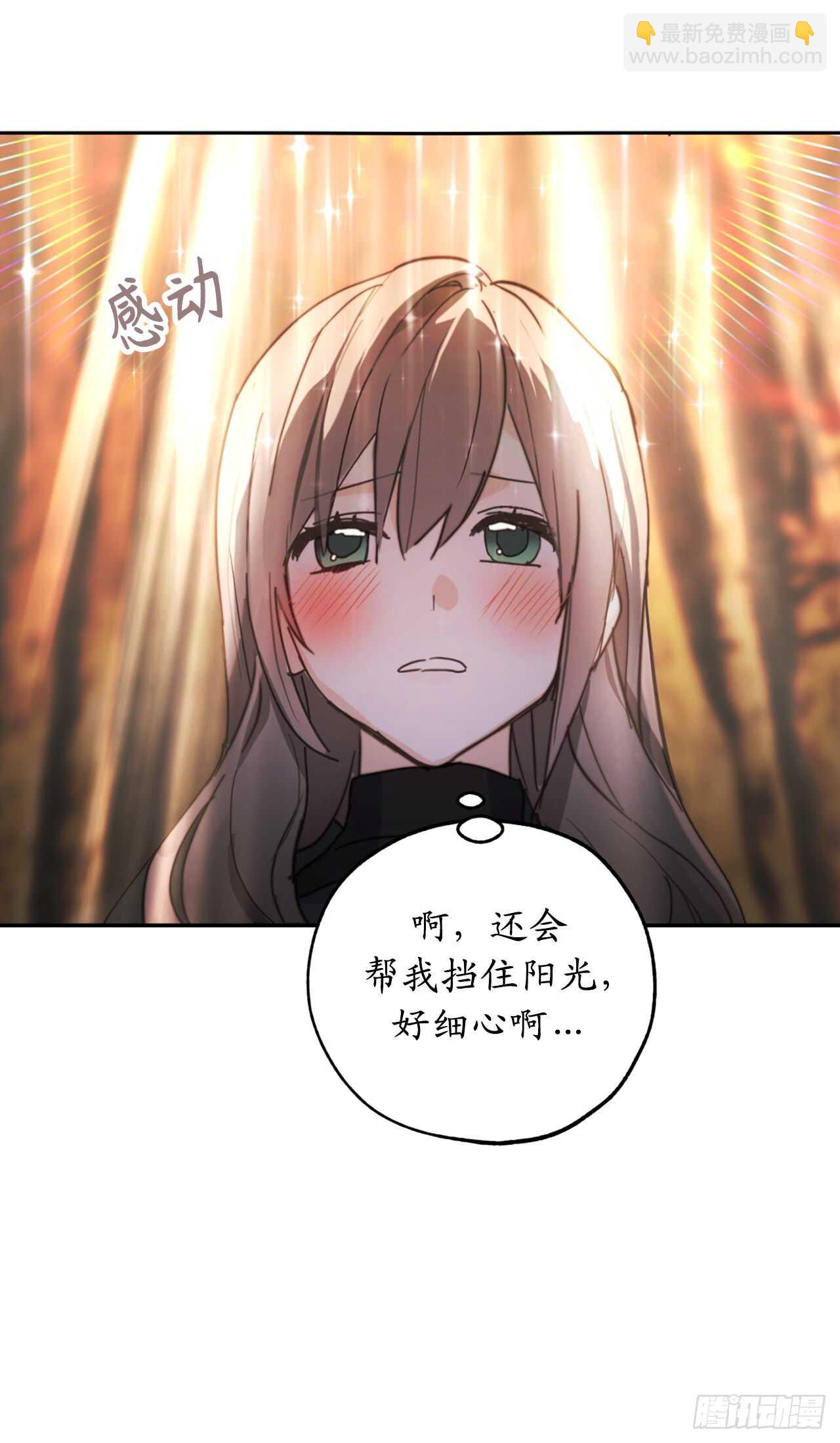 第60话 现在忏悔还来得及么？18