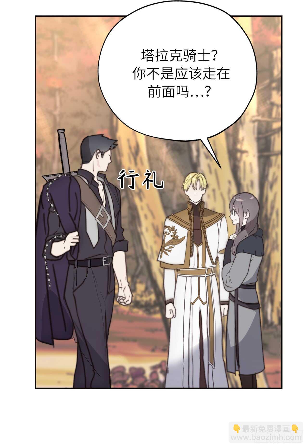 第60话 现在忏悔还来得及么？22