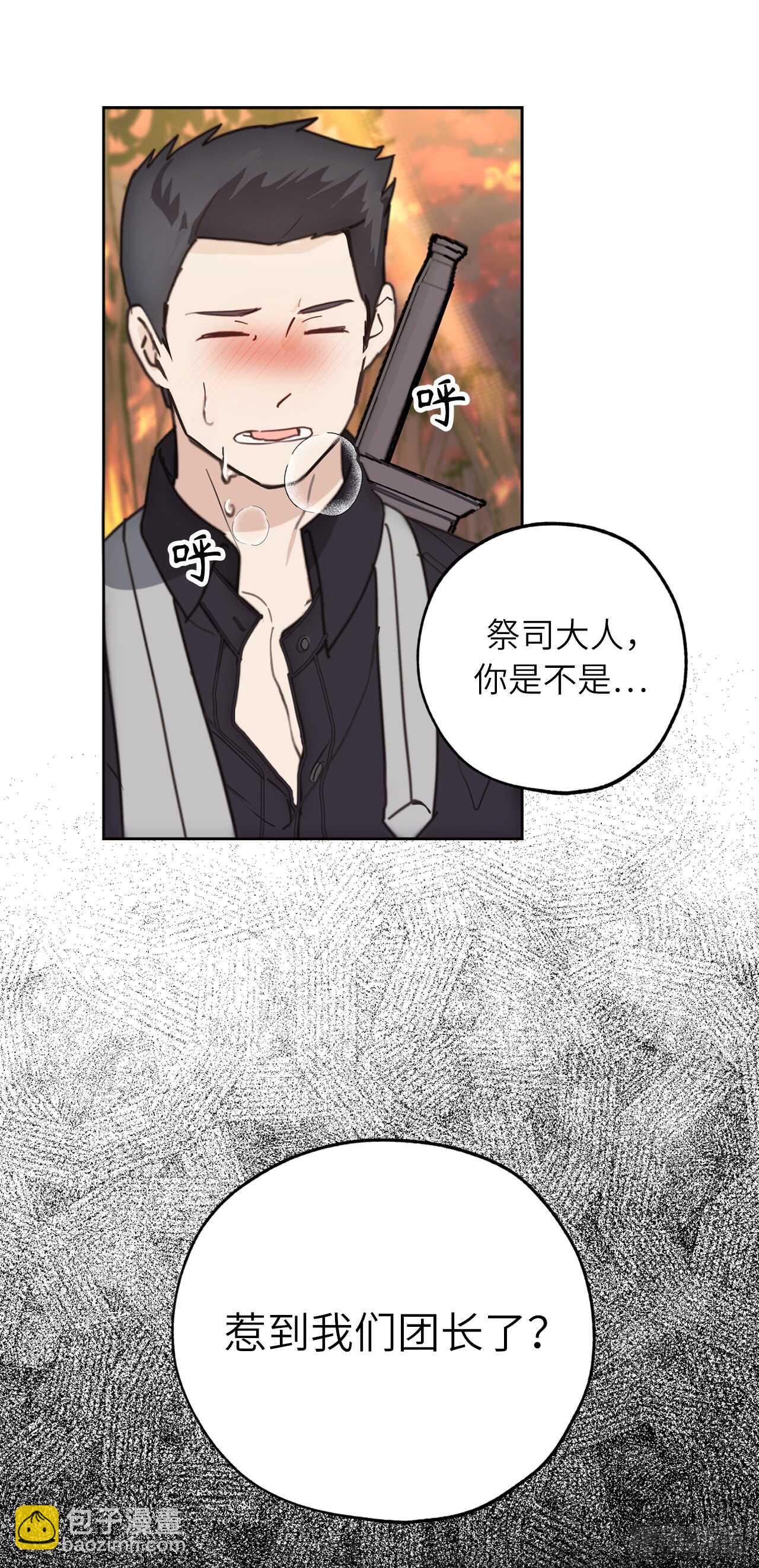 第60话 现在忏悔还来得及么？23