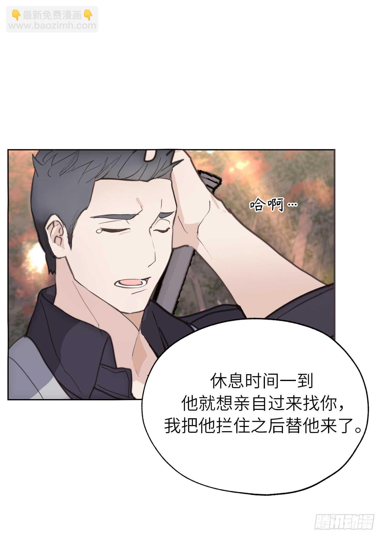 第60话 现在忏悔还来得及么？26