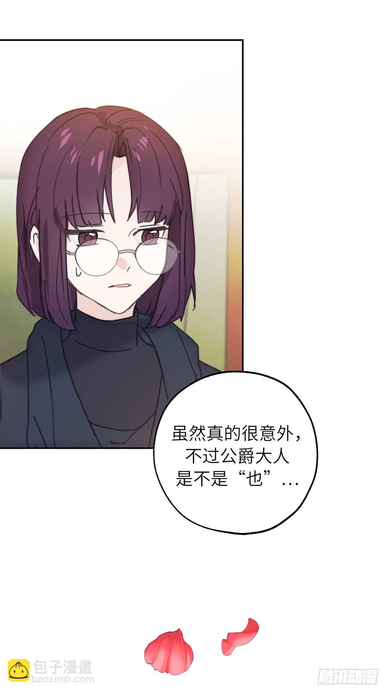 第60话 现在忏悔还来得及么？5