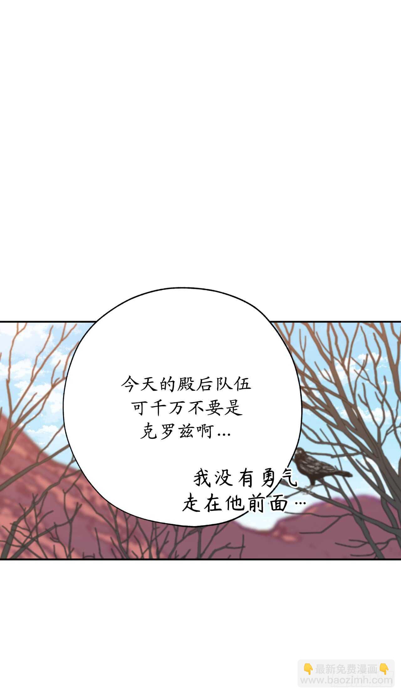 第60话 现在忏悔还来得及么？9