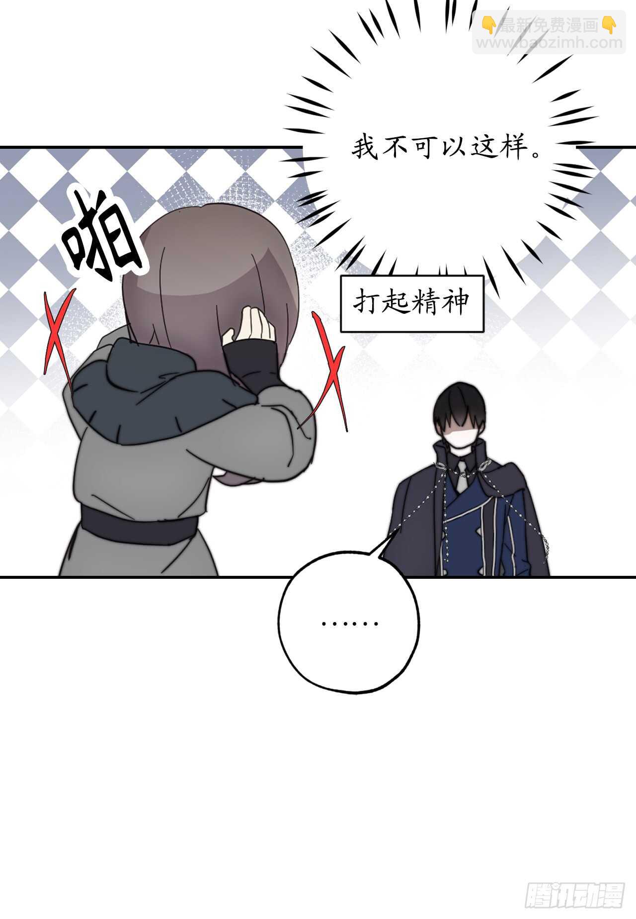 第61话 他就是想掐我的脖子！11