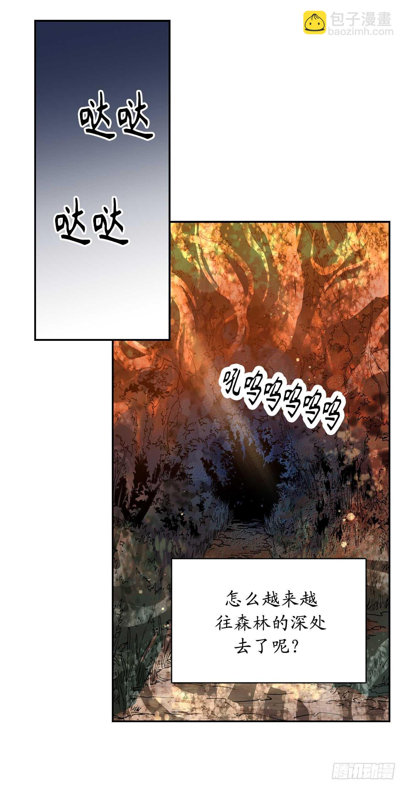 第61话 他就是想掐我的脖子！24