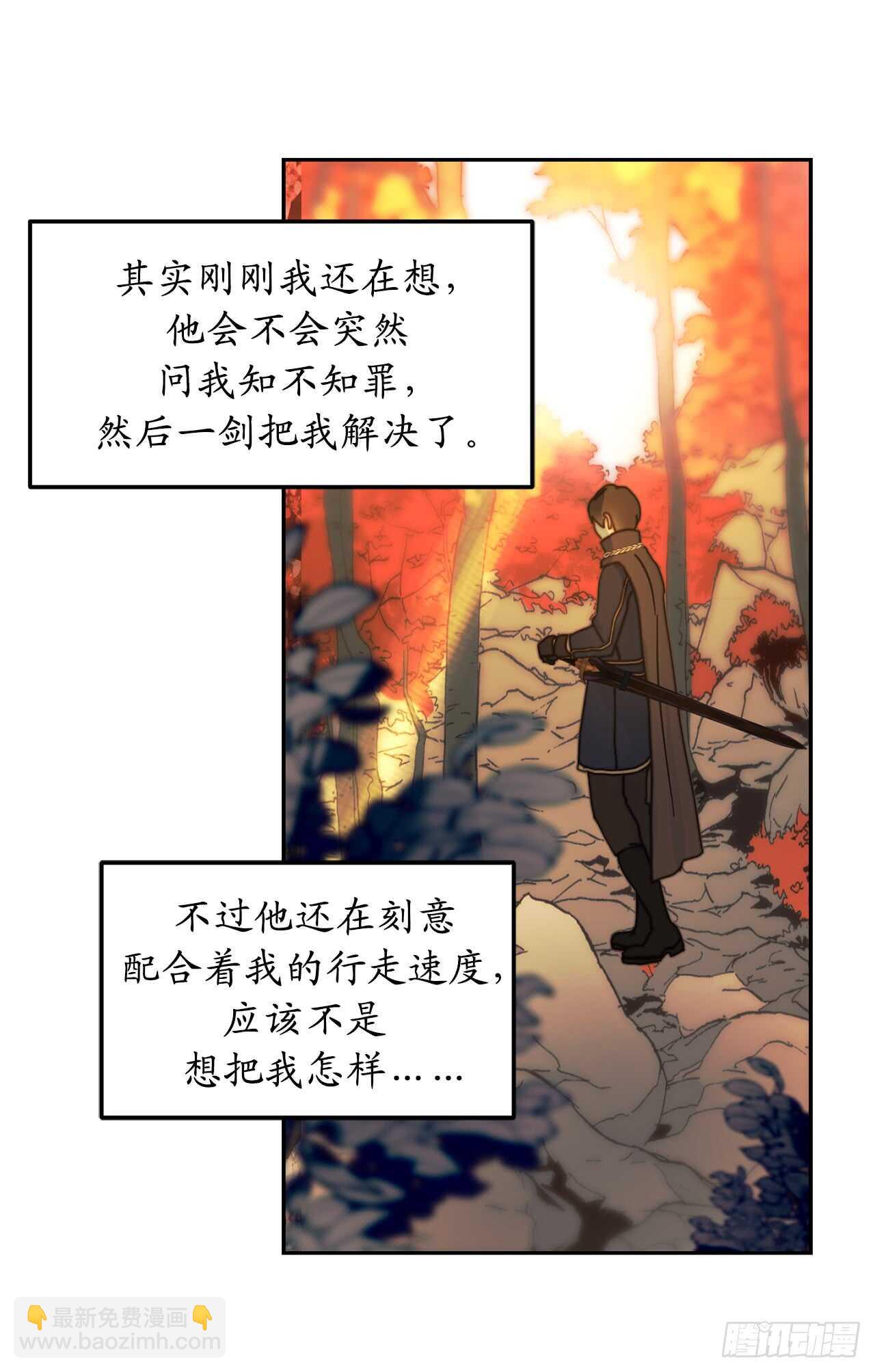 第61话 他就是想掐我的脖子！25