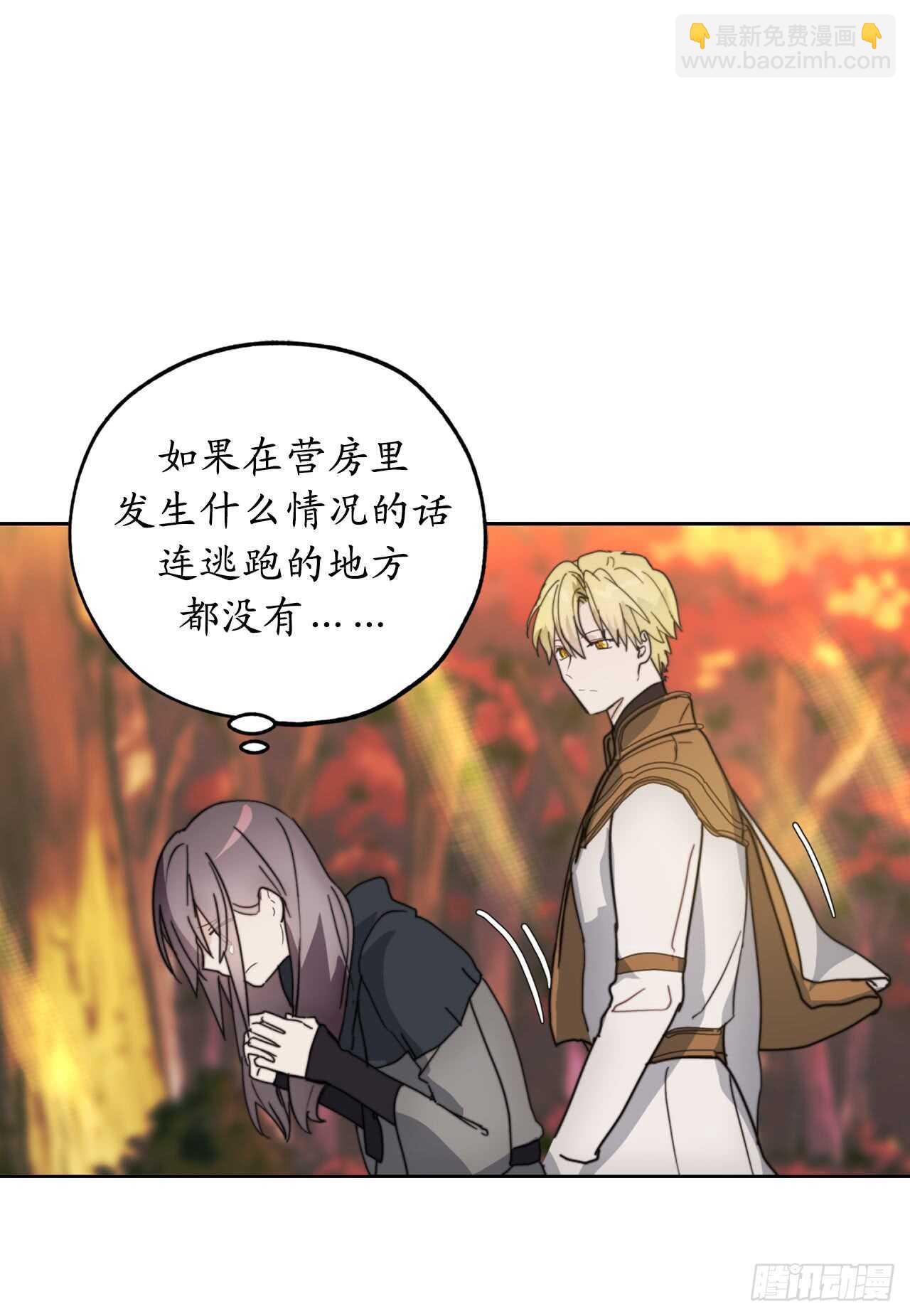 第61话 他就是想掐我的脖子！3