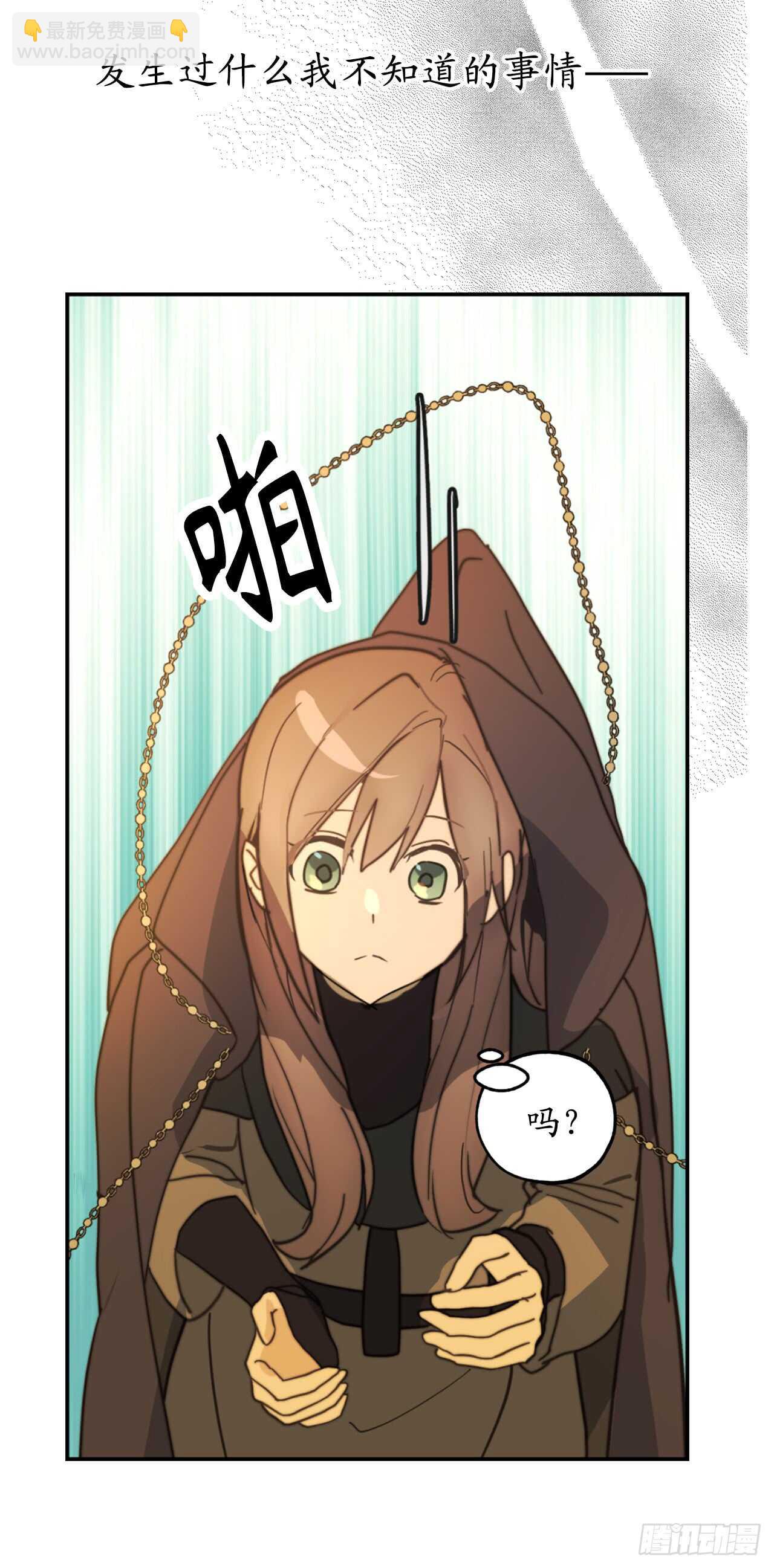 第61话 他就是想掐我的脖子！34