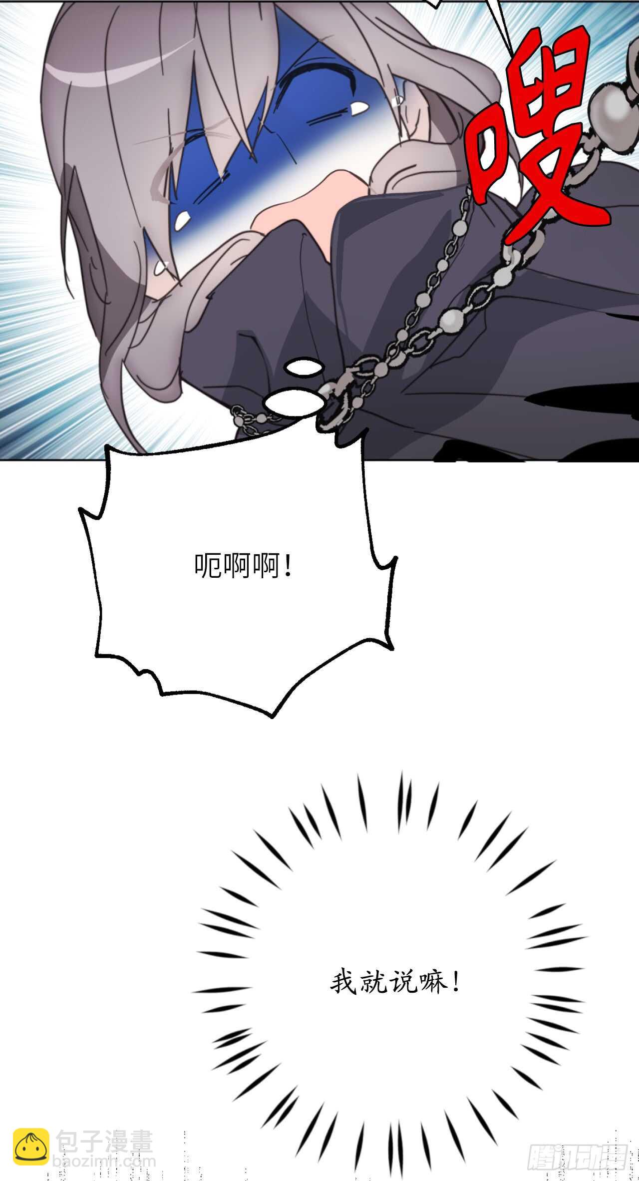 第61话 他就是想掐我的脖子！37