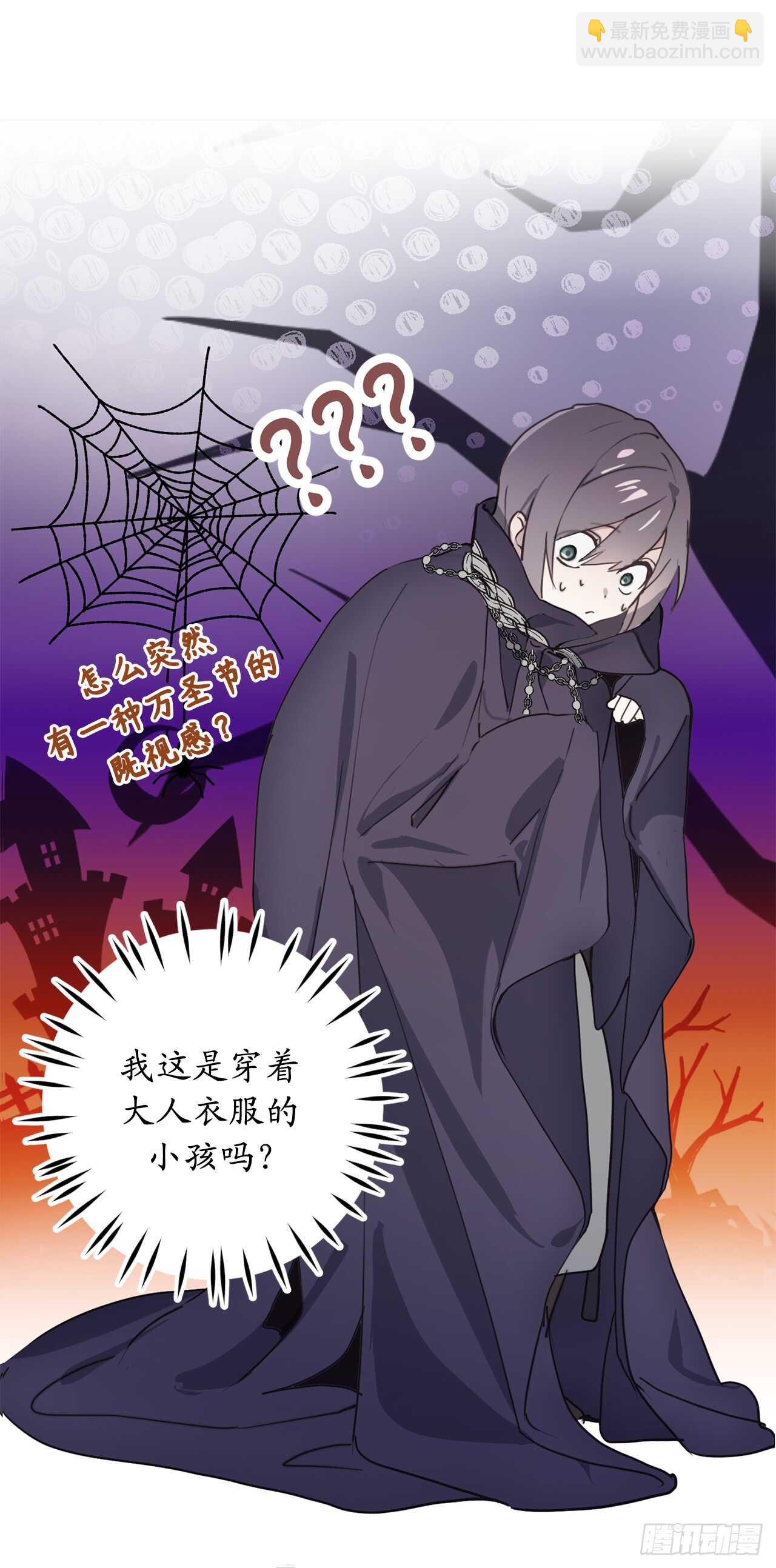 第62话 你是不是很早就喜欢我13