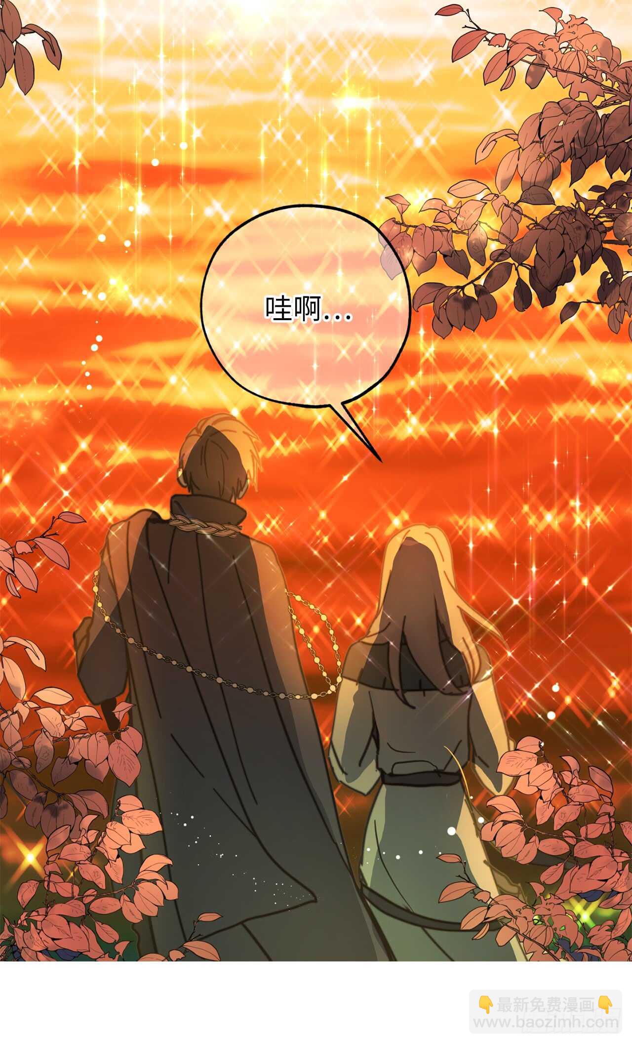 第62话 你是不是很早就喜欢我2