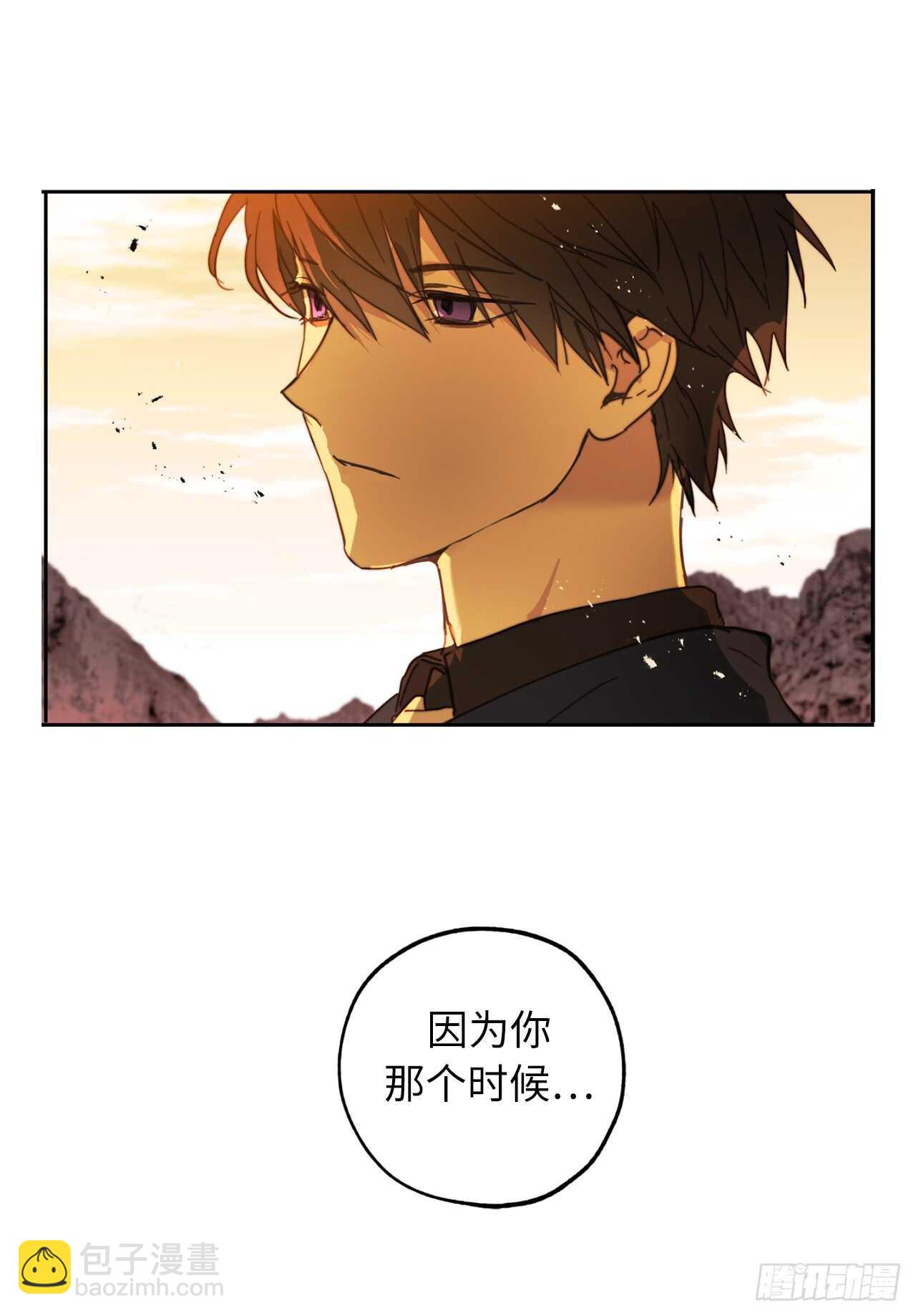 第62话 你是不是很早就喜欢我24