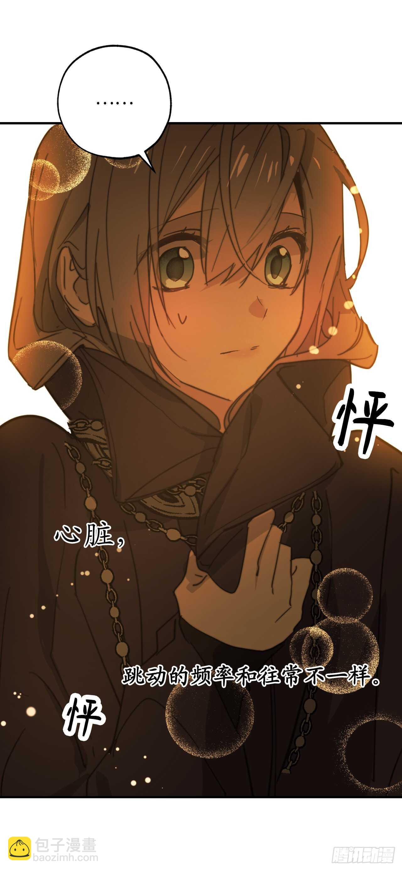 第62话 你是不是很早就喜欢我27