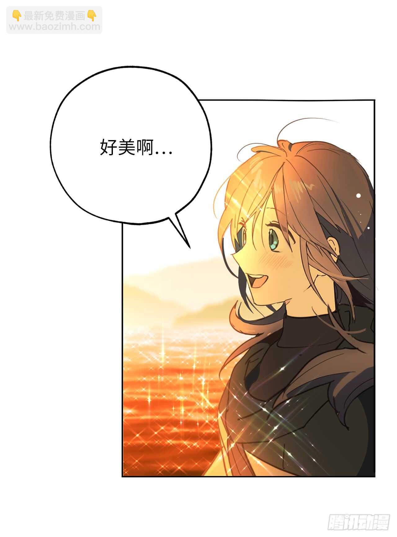 第62话 你是不是很早就喜欢我3