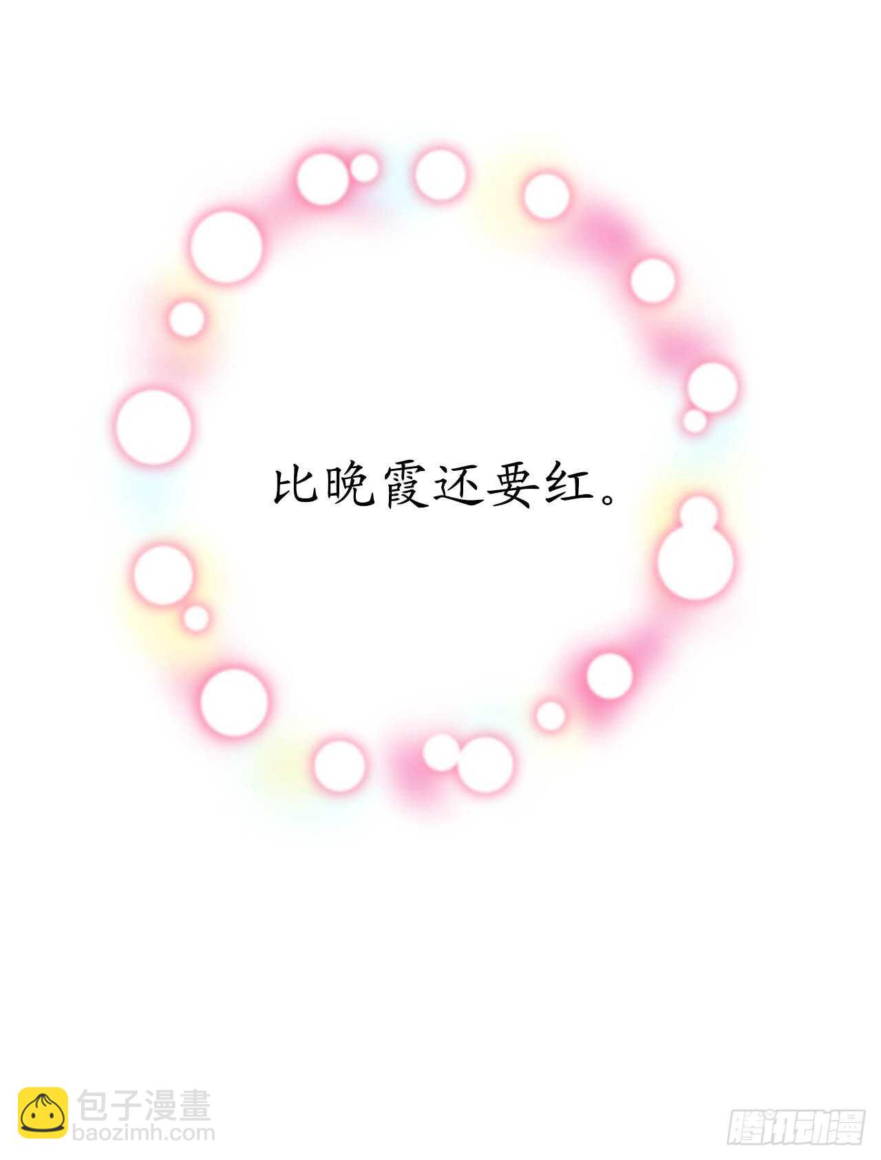 第62话 你是不是很早就喜欢我30