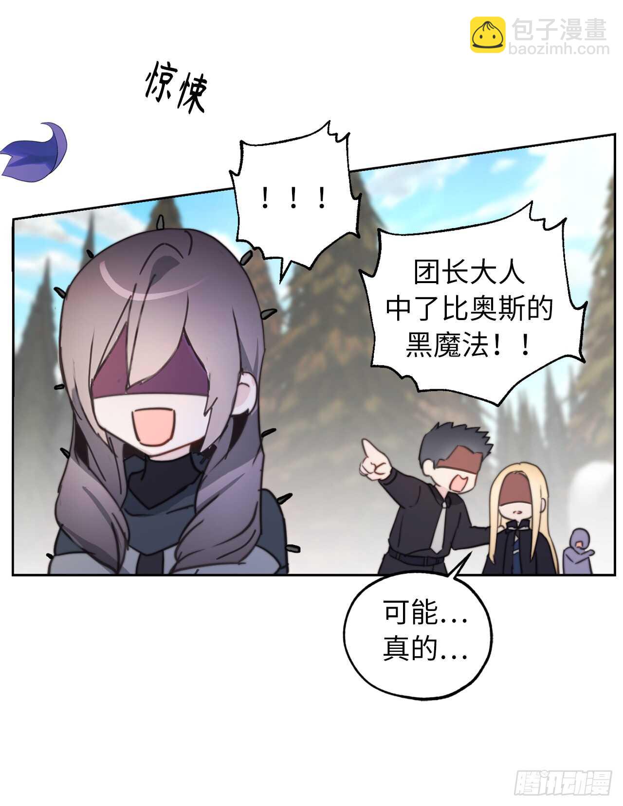 第62话 你是不是很早就喜欢我38
