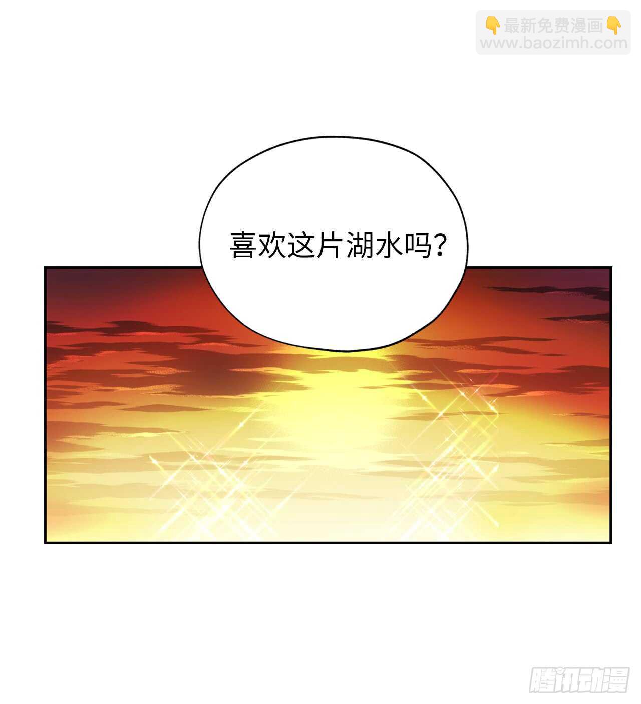 第62话 你是不是很早就喜欢我4