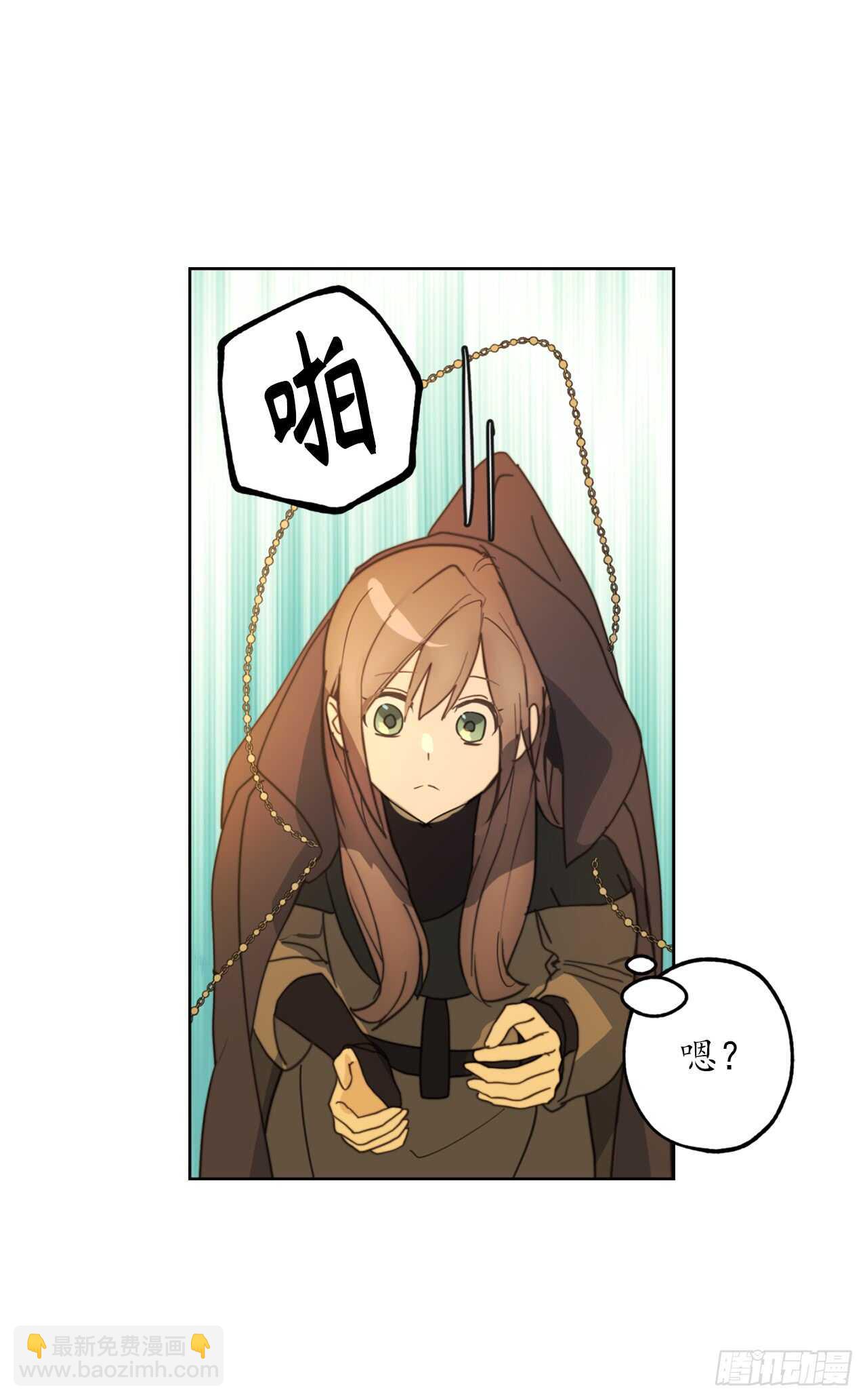 第62话 你是不是很早就喜欢我8