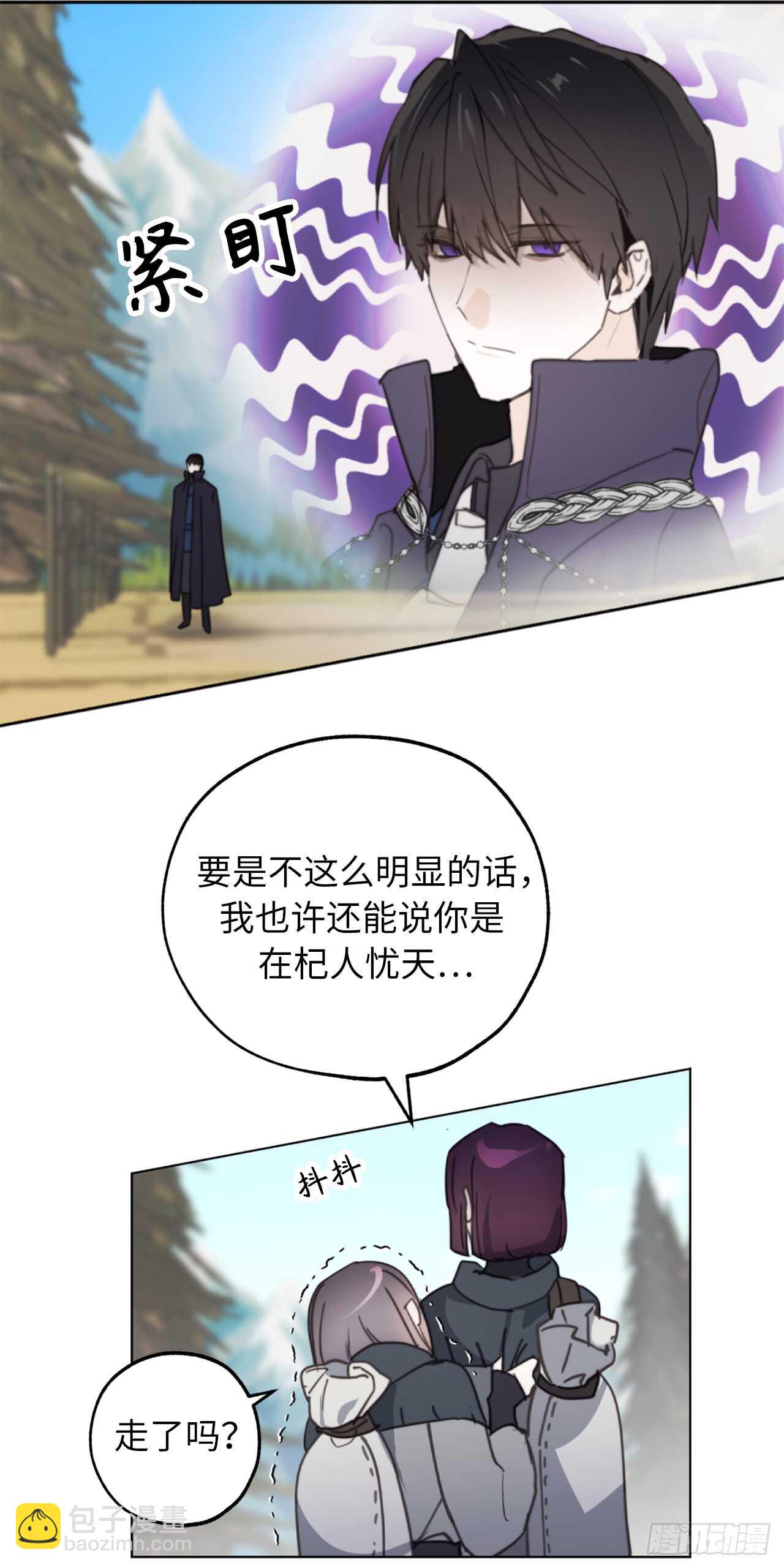 第63话 我没资格成为圣女13