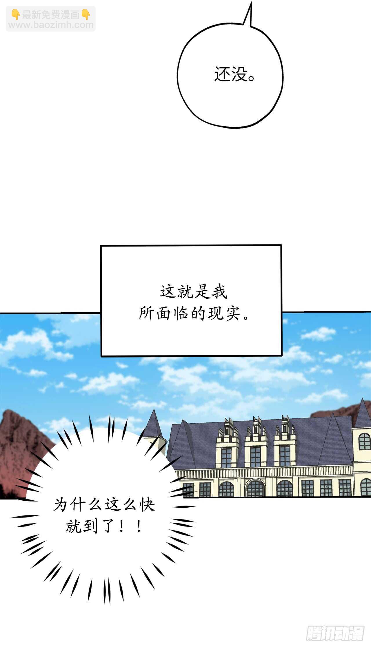 第63话 我没资格成为圣女14