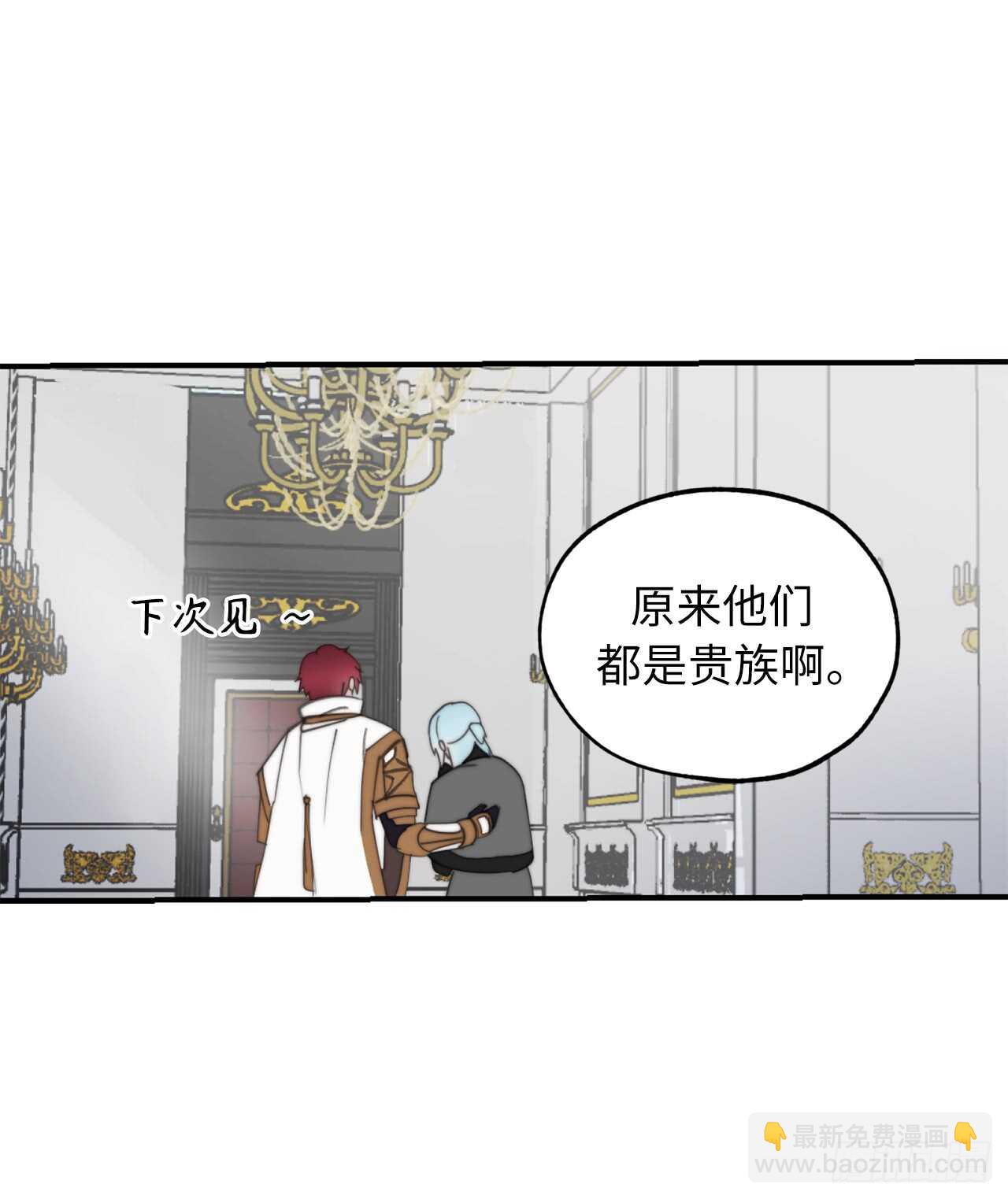 第63话 我没资格成为圣女17