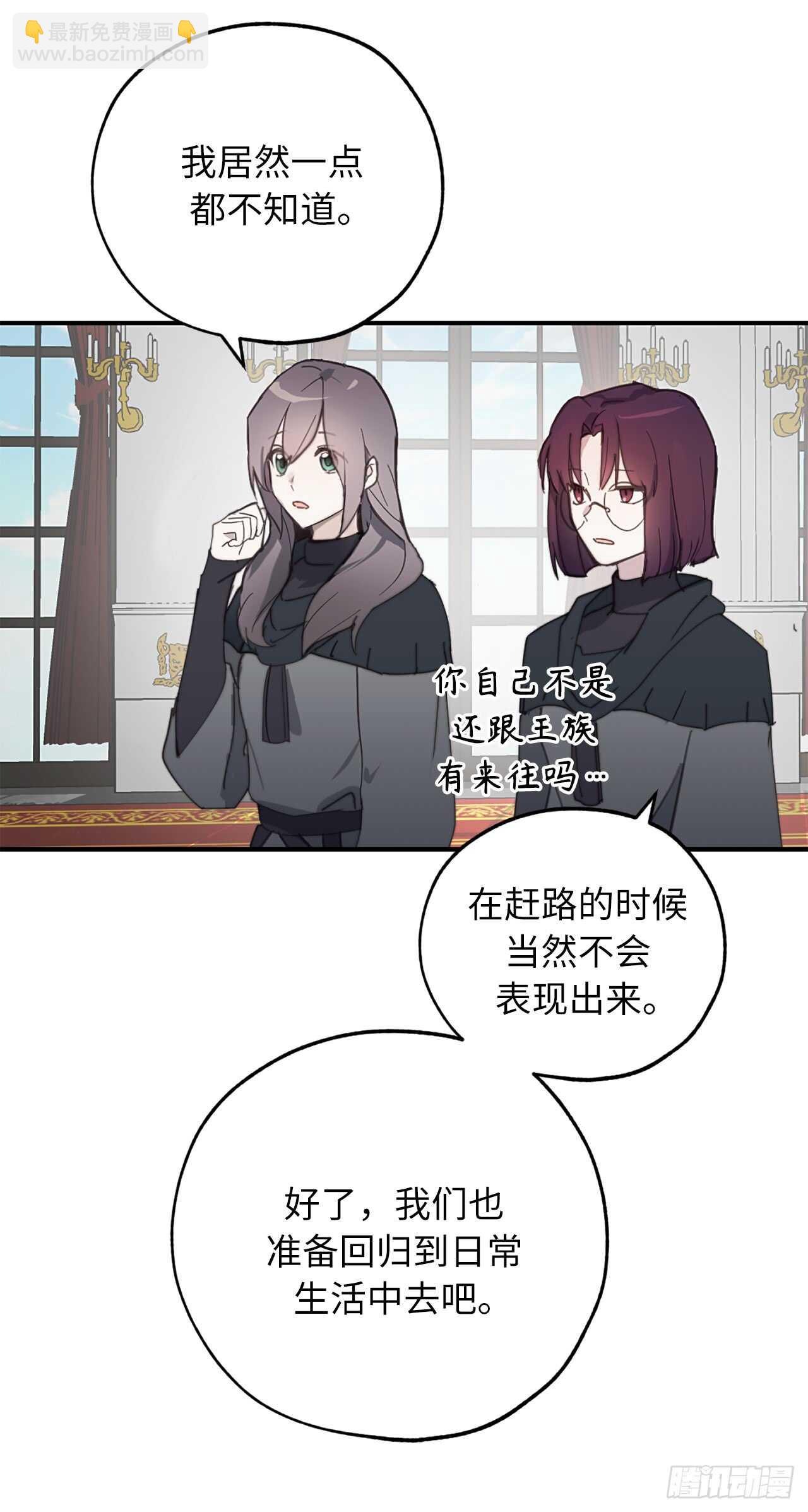 第63话 我没资格成为圣女18