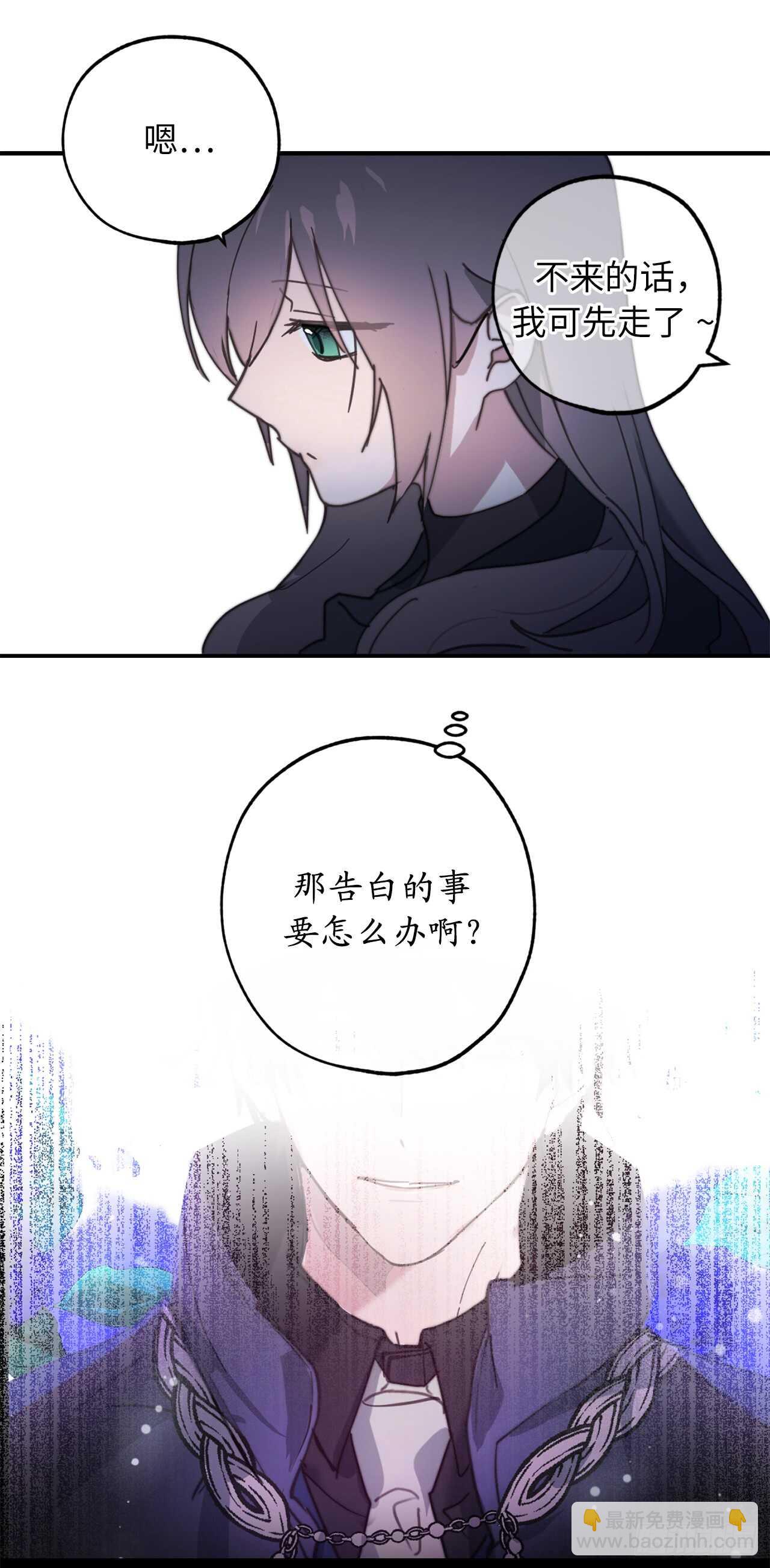 第63话 我没资格成为圣女19