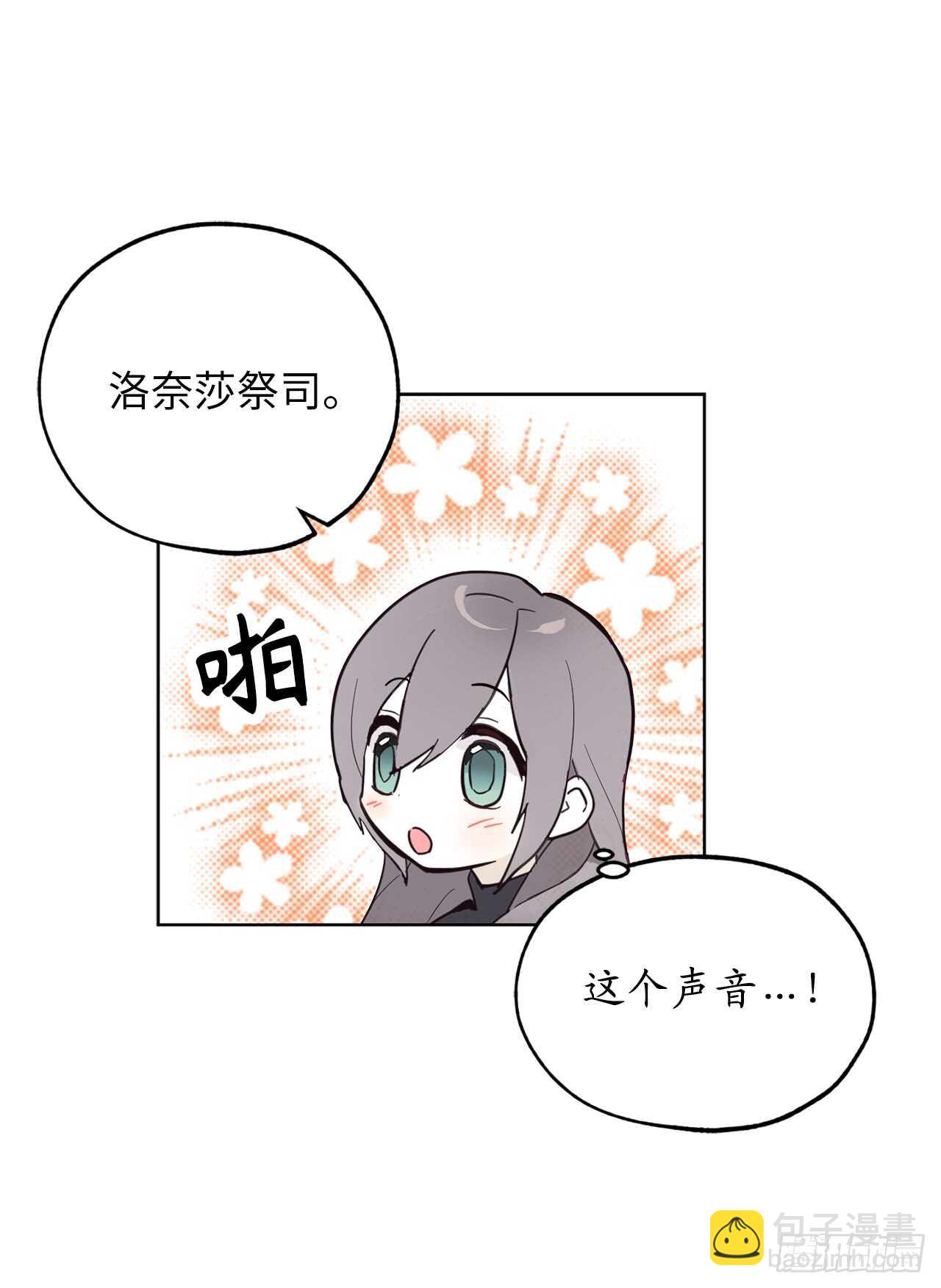 第63话 我没资格成为圣女21