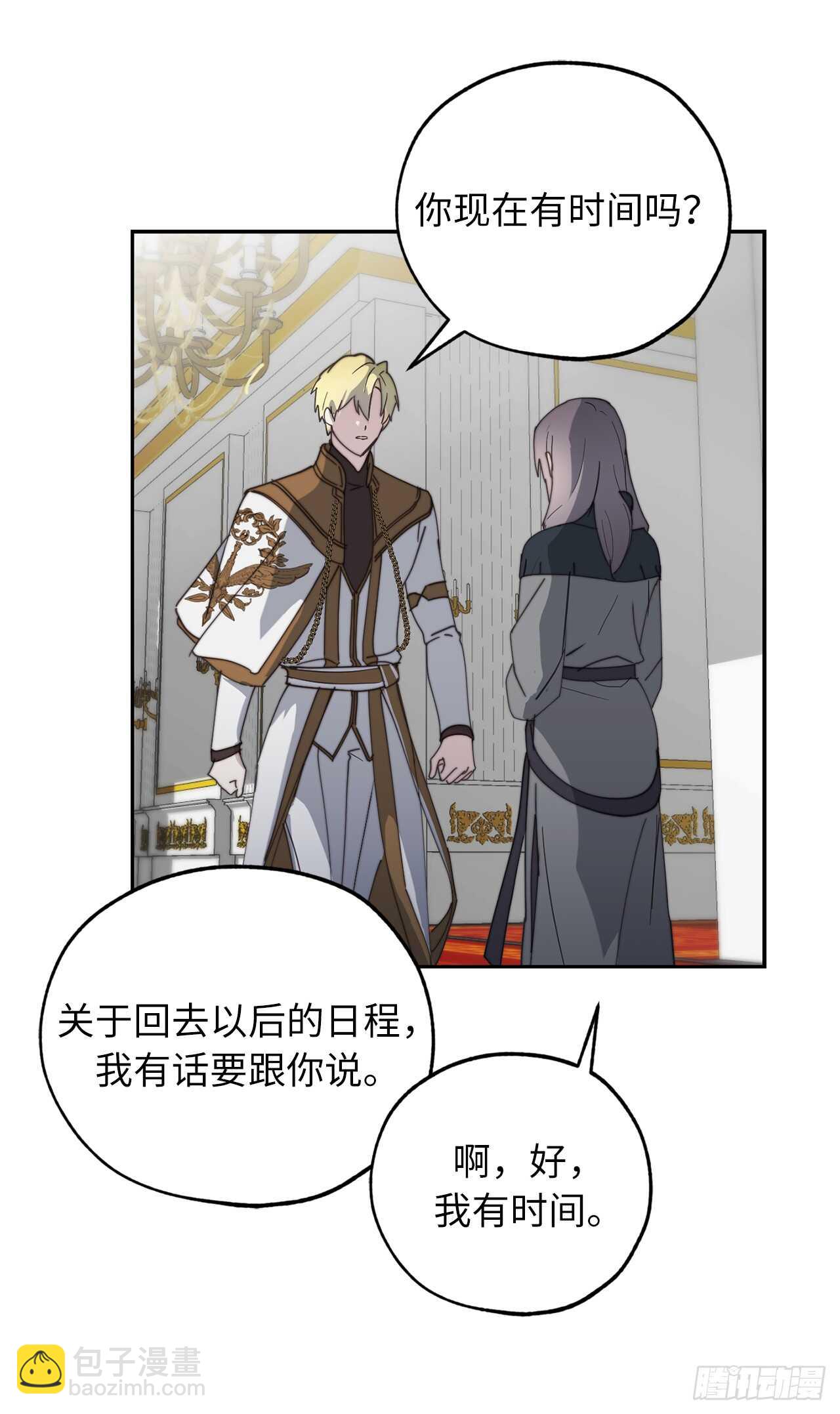 第63话 我没资格成为圣女22