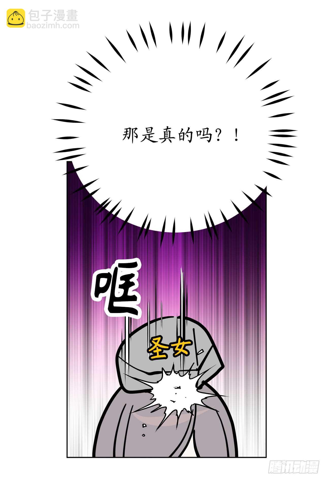 第63话 我没资格成为圣女27