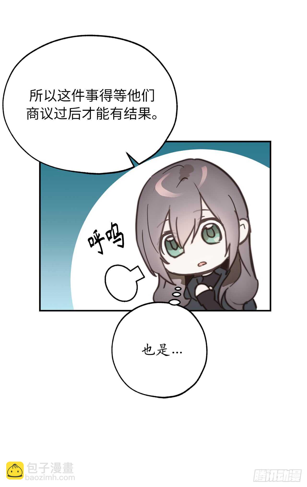 第63话 我没资格成为圣女30