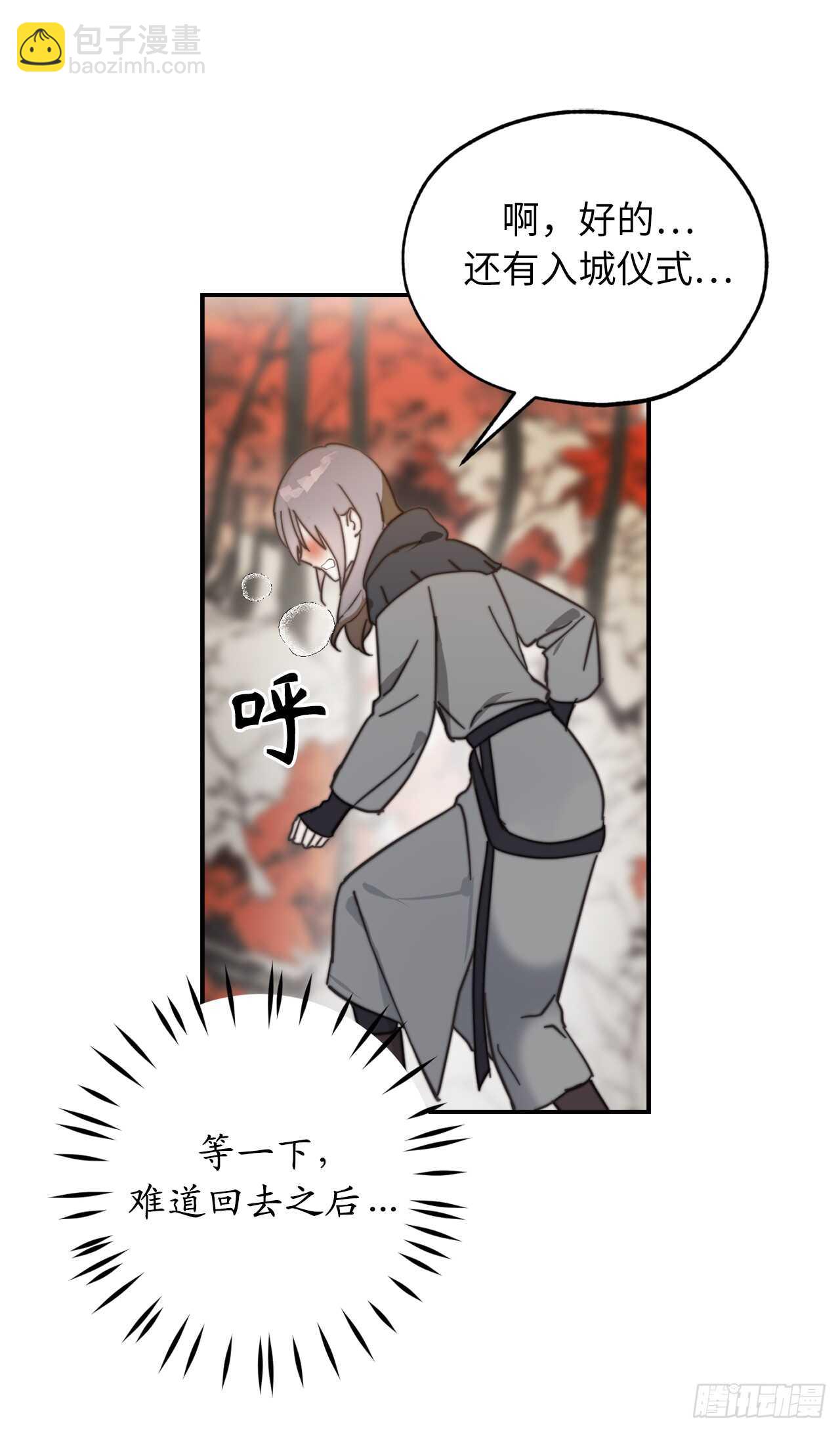第63话 我没资格成为圣女33