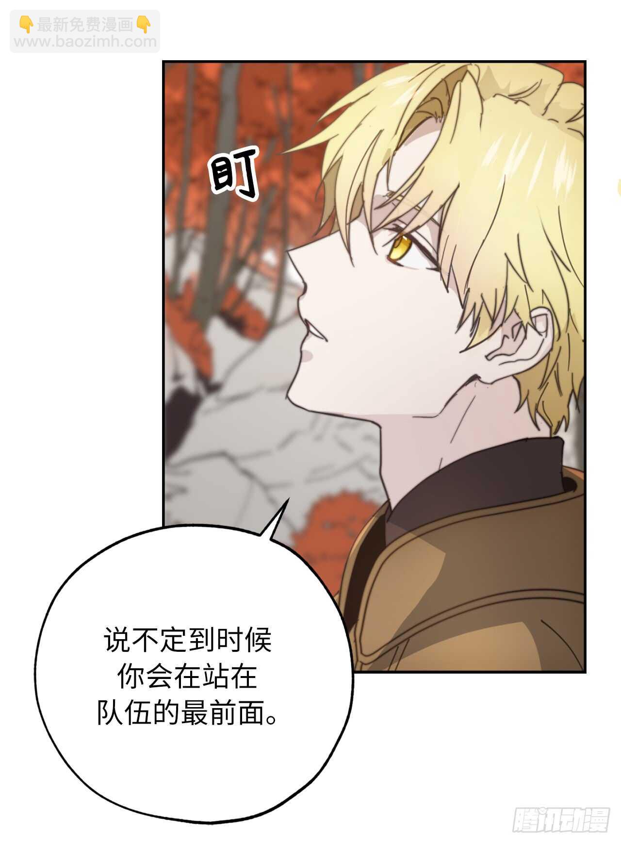 第63话 我没资格成为圣女36