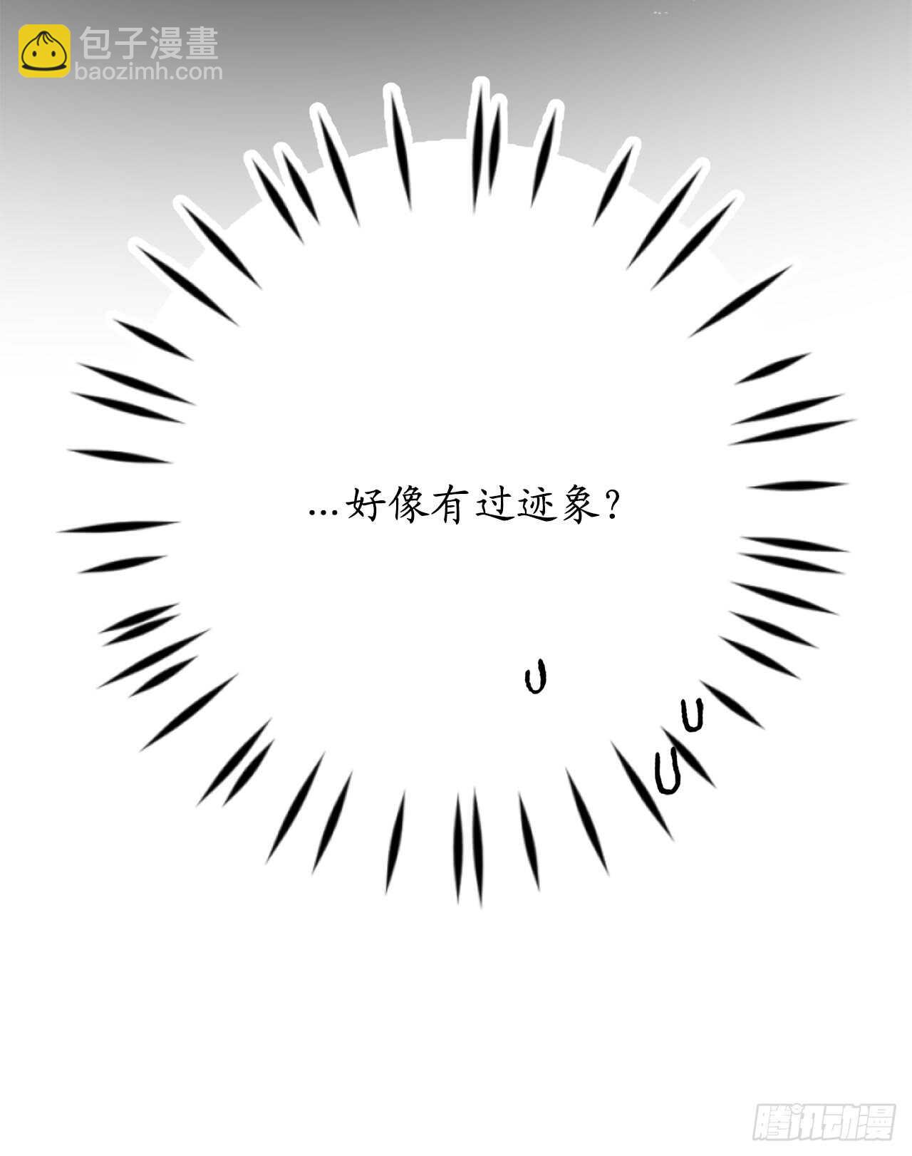 第63话 我没资格成为圣女9