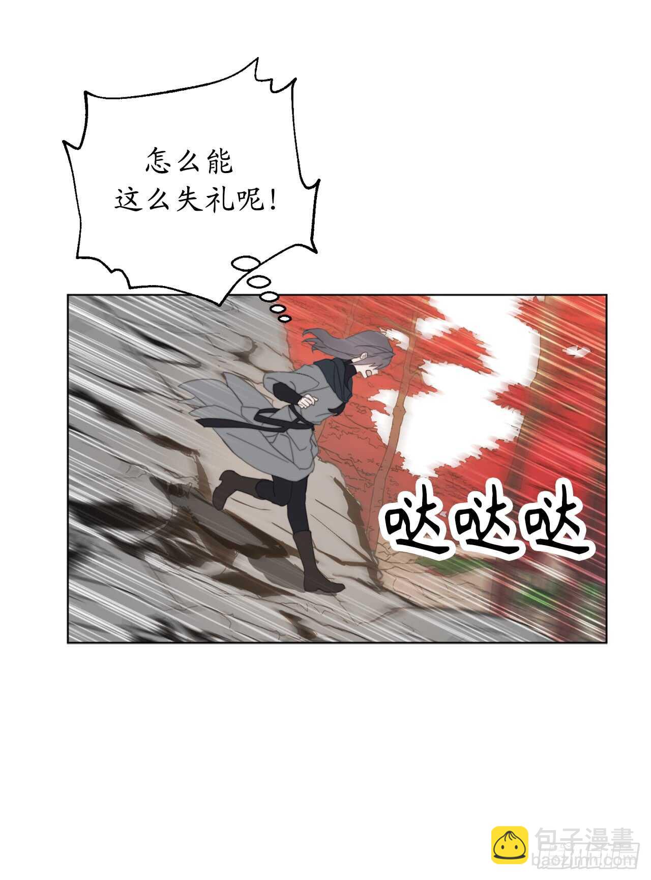 第64话 习惯走在你身后10
