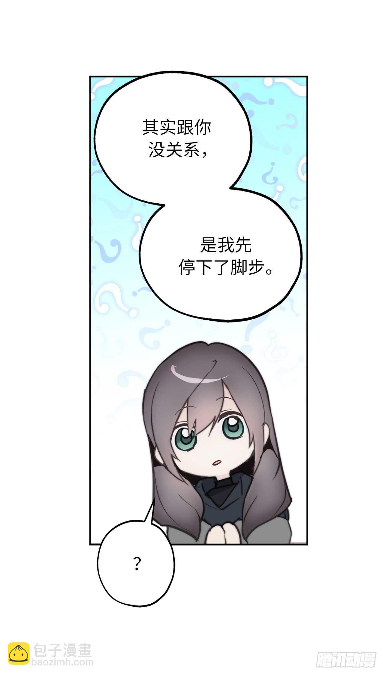 第64话 习惯走在你身后12