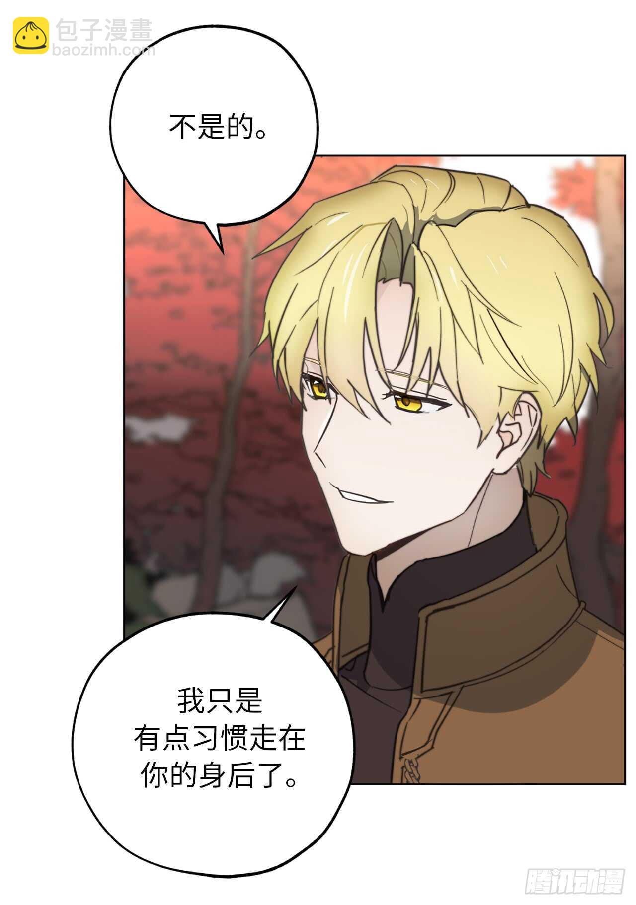 第64话 习惯走在你身后14