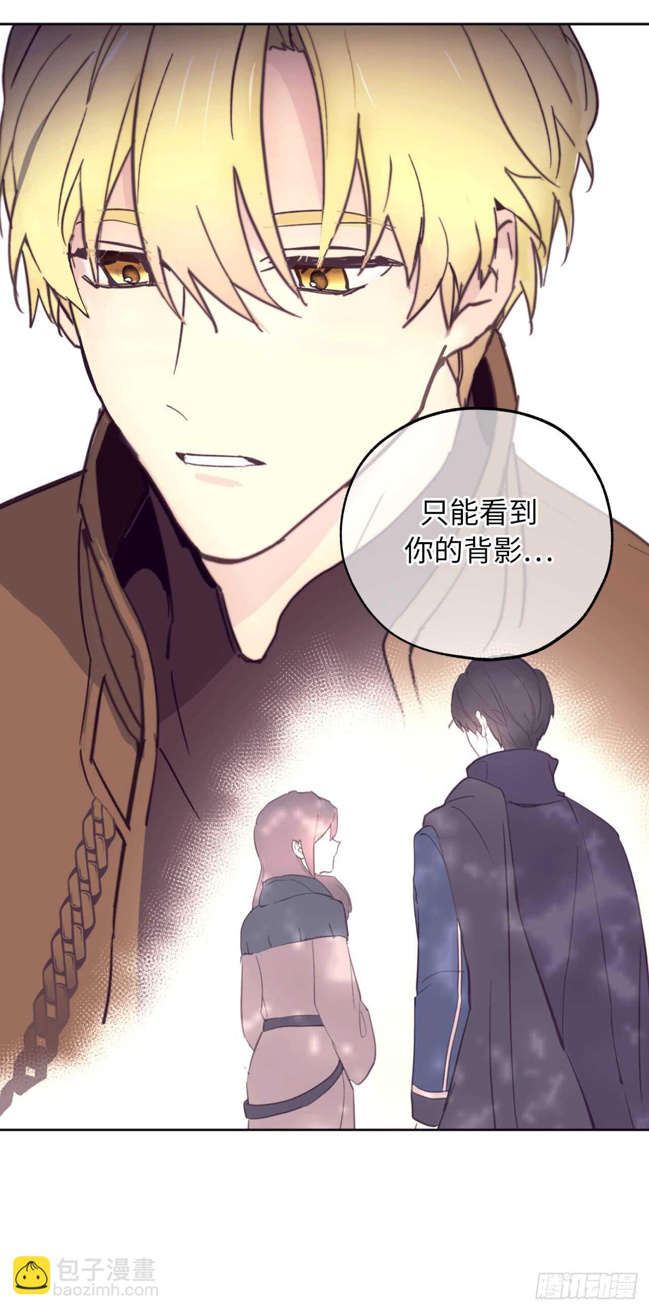 第64话 习惯走在你身后16