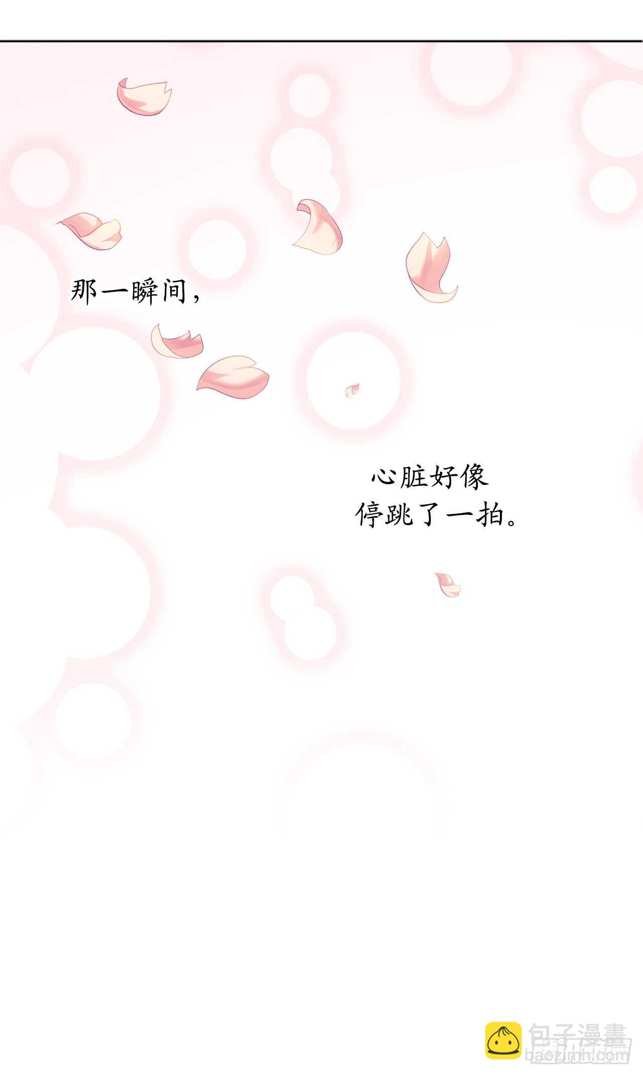 第64话 习惯走在你身后19